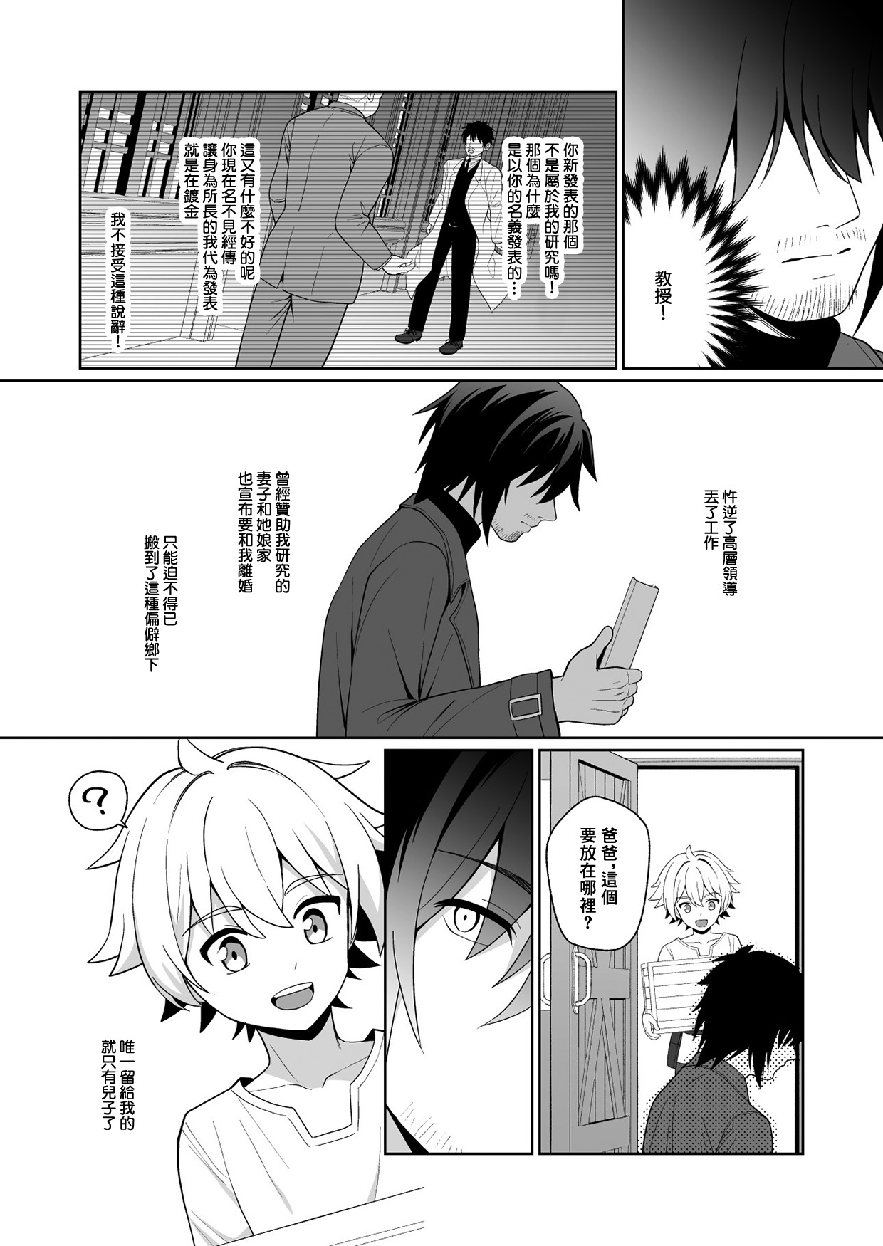 試讀預覽 5