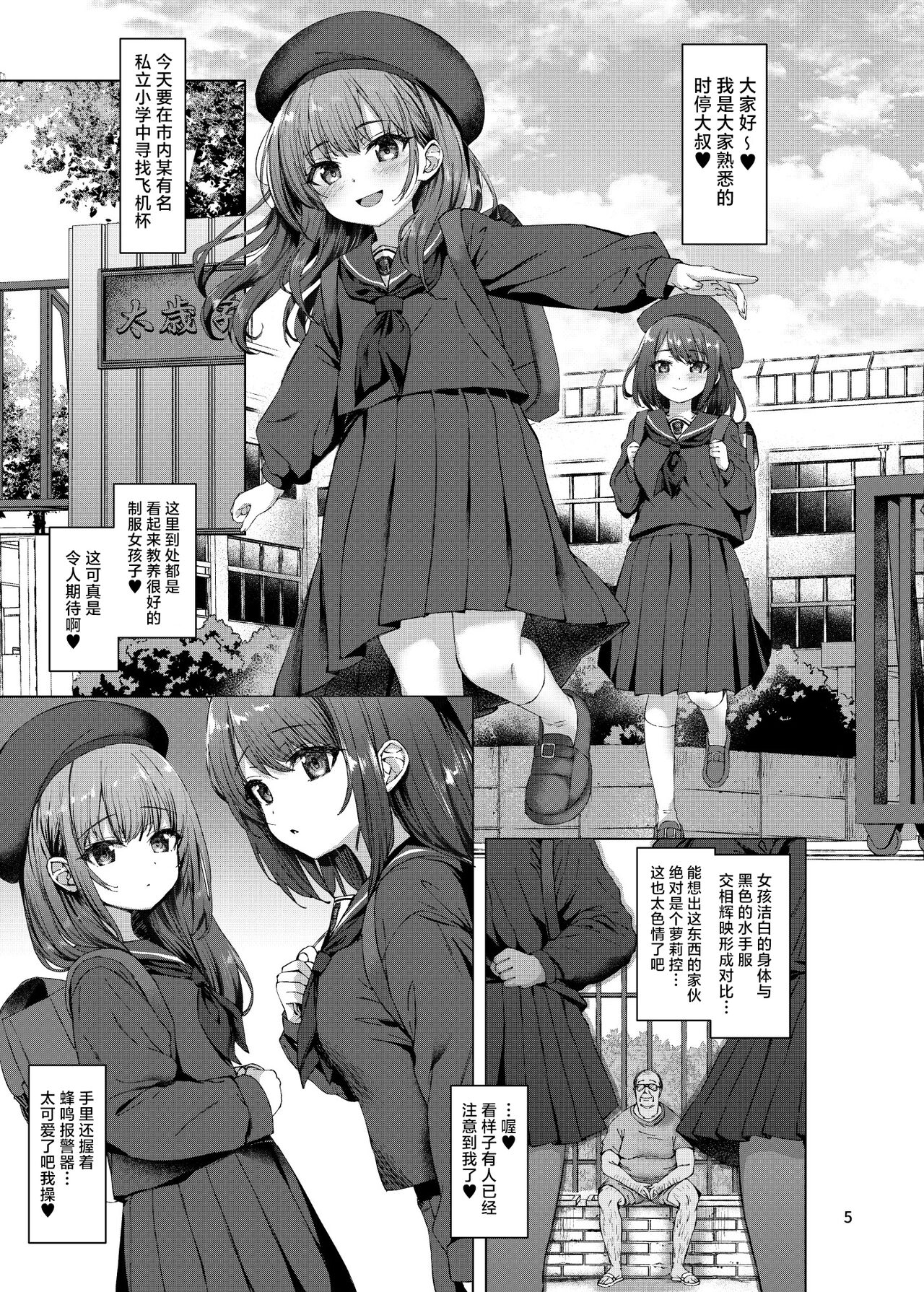 试读预览 2