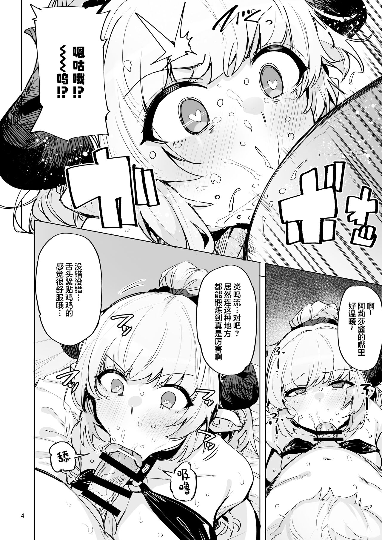 試讀預覽 5