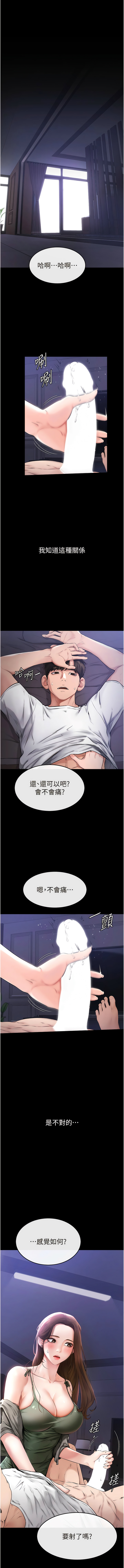 試讀預覽 4