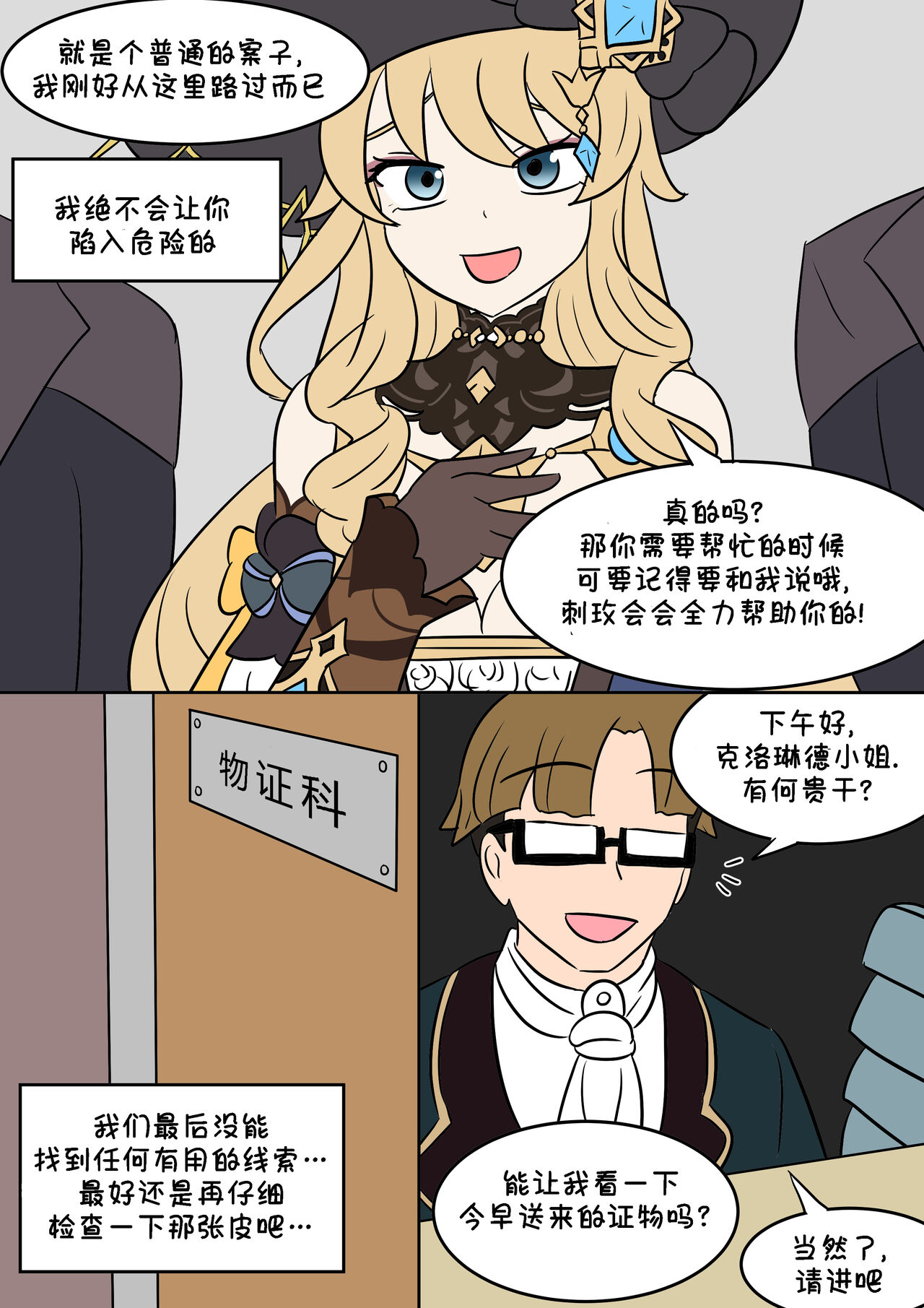 Preview 5