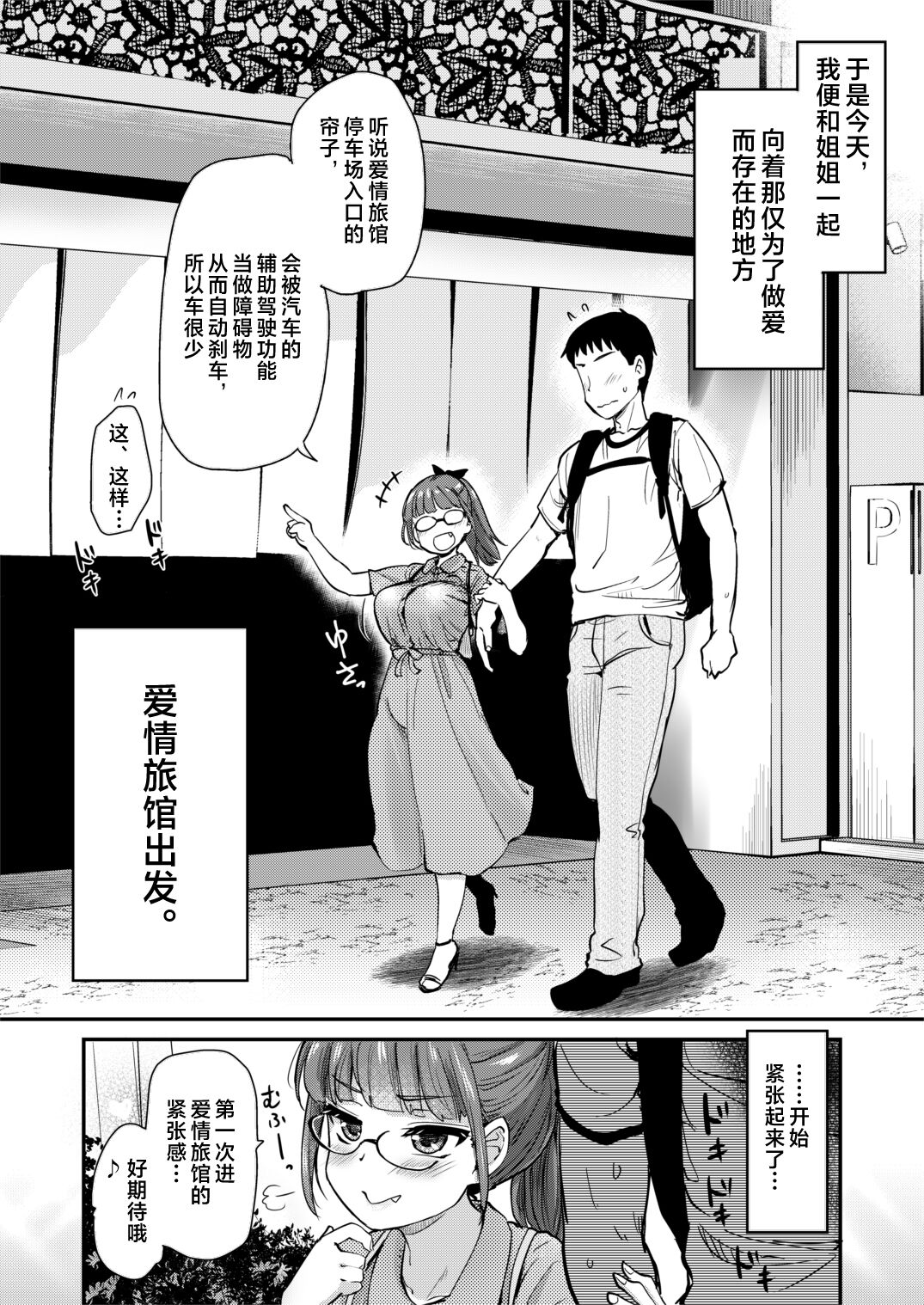 Preview 6