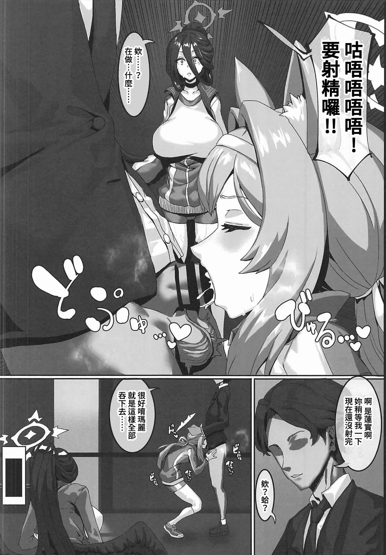 試讀預覽 4