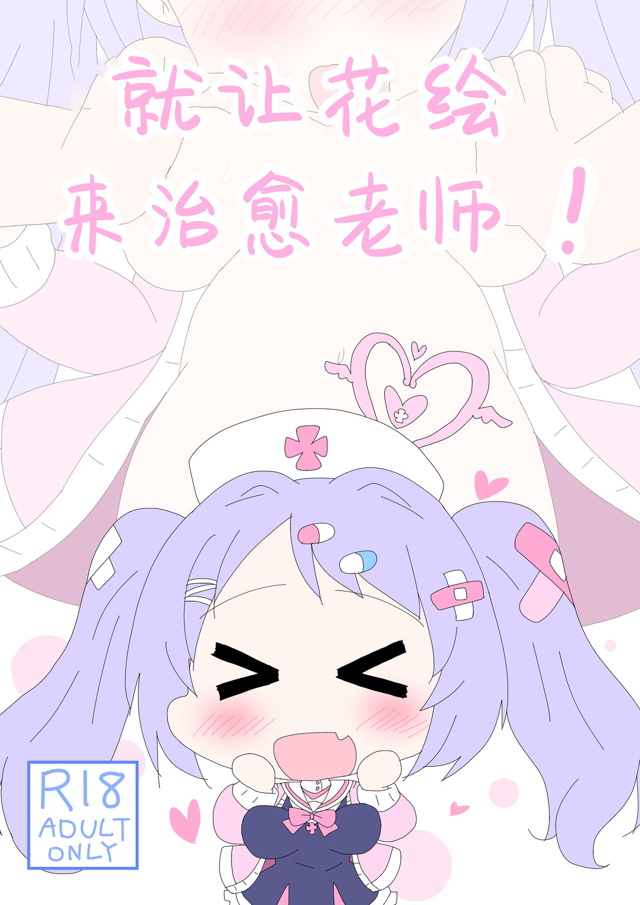 Preview 2