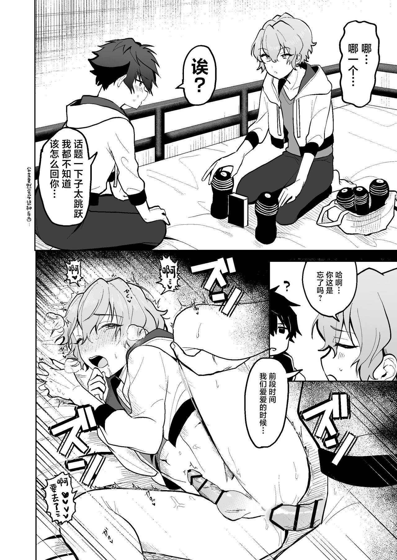 Preview 3