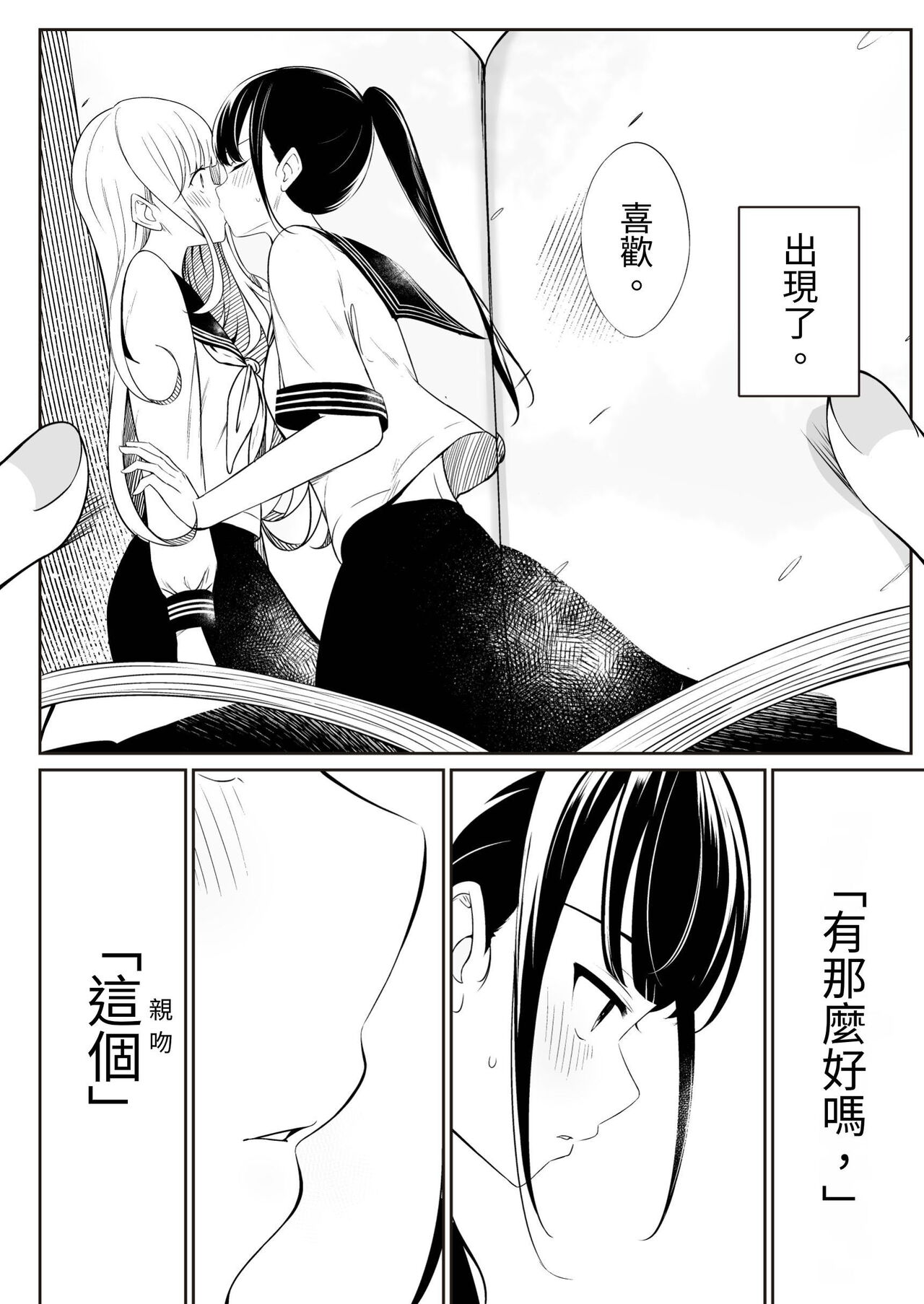 Preview 6