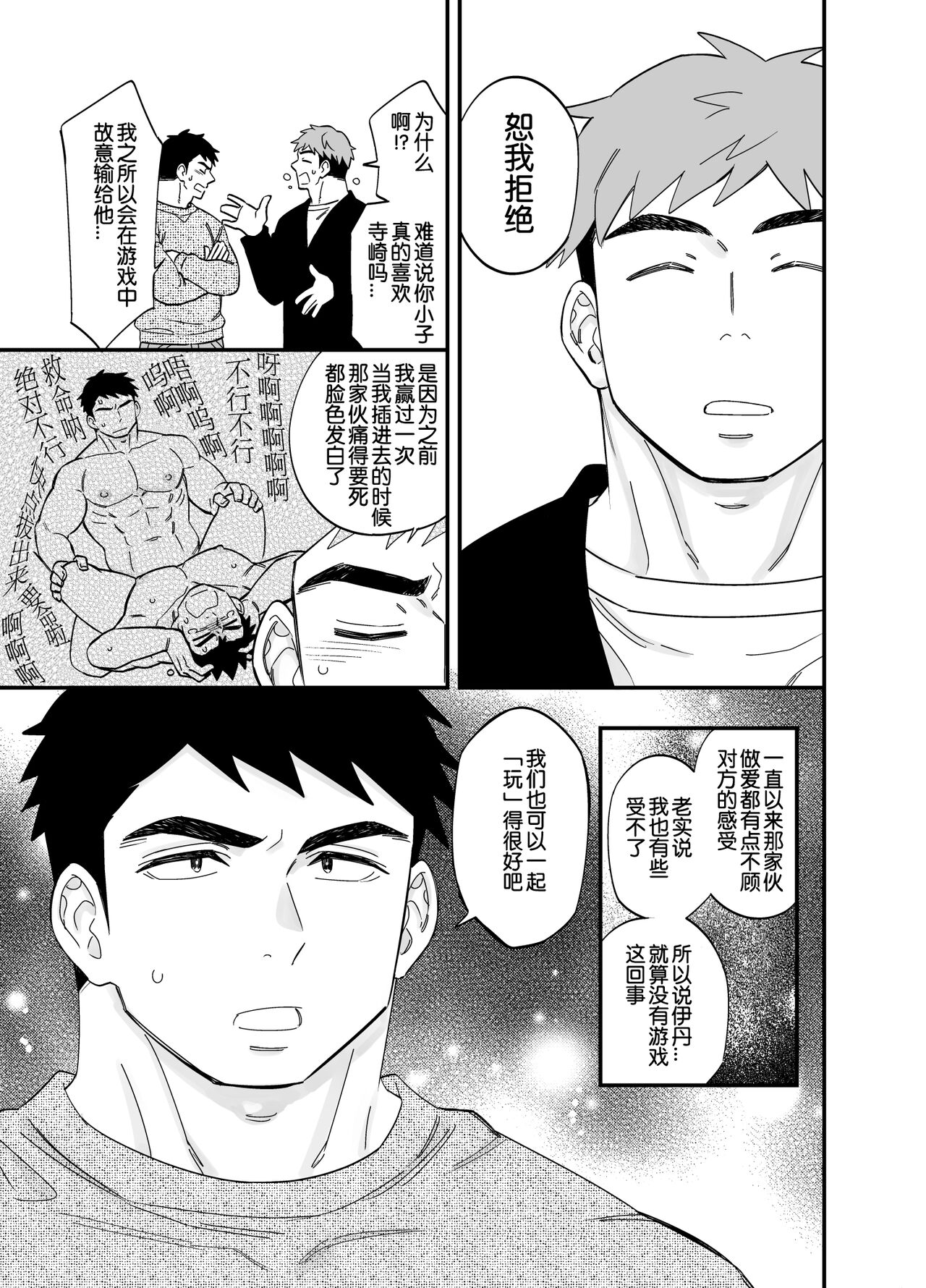 試讀預覽 3