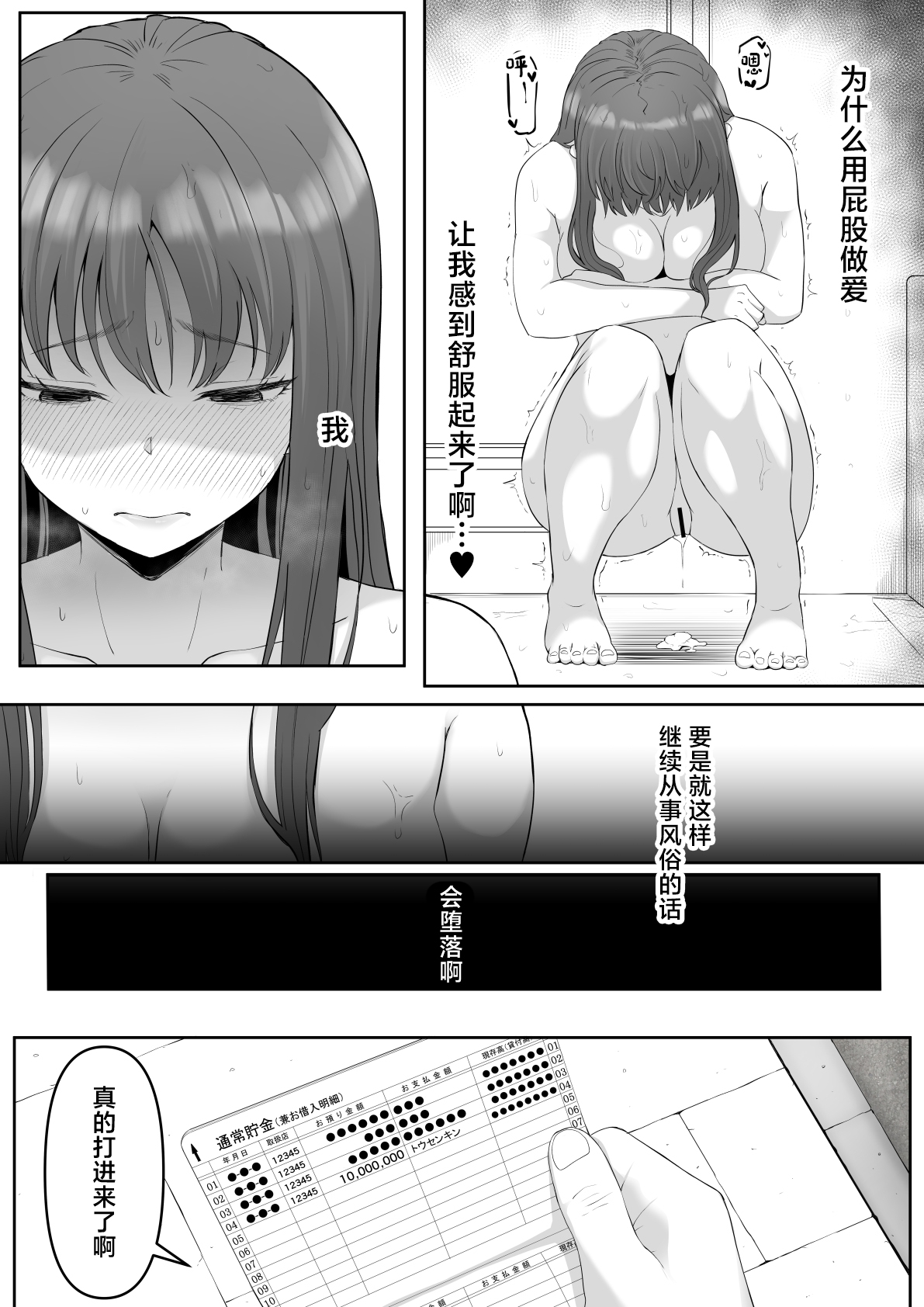 試讀預覽 4