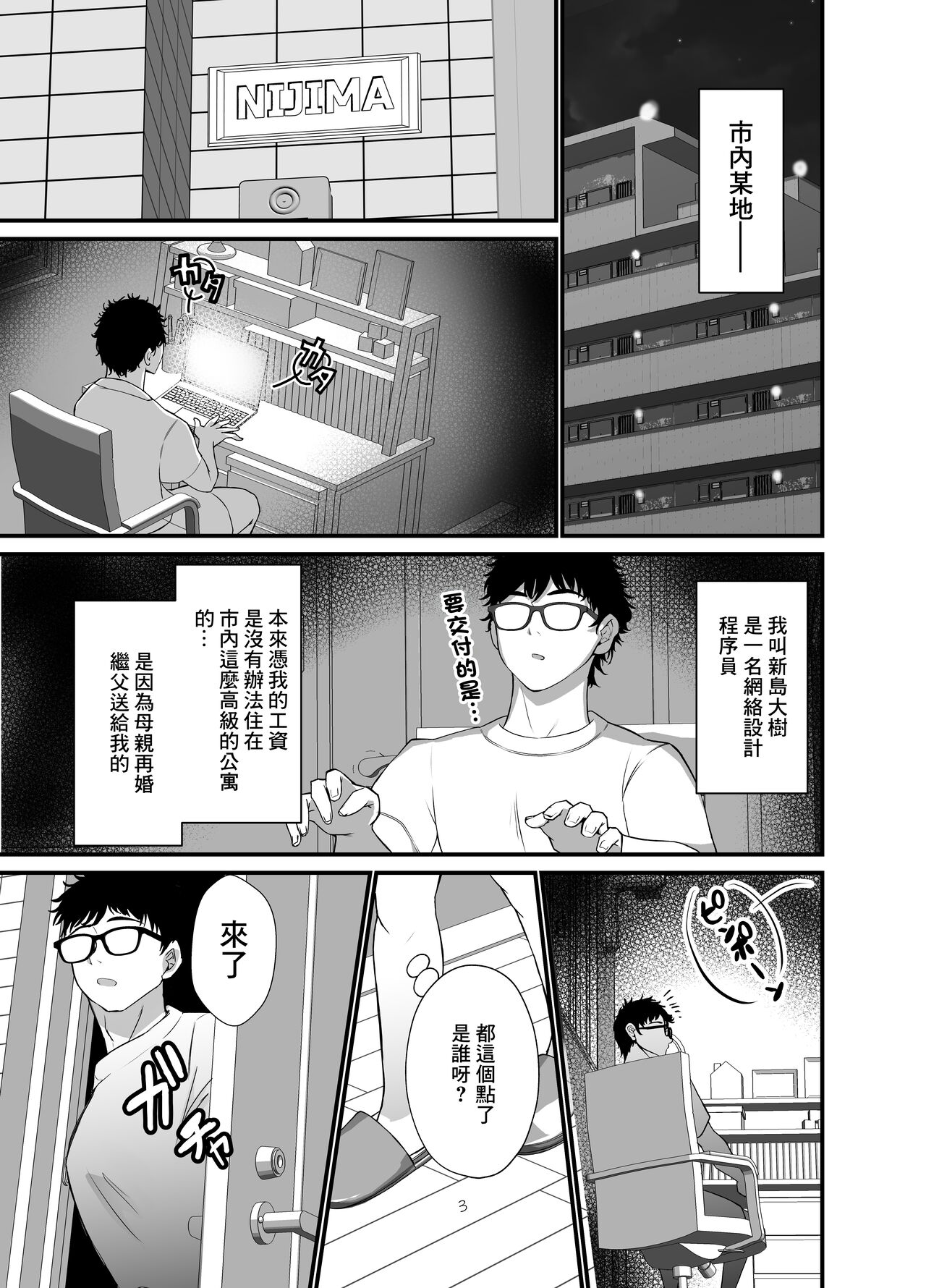 Preview 2