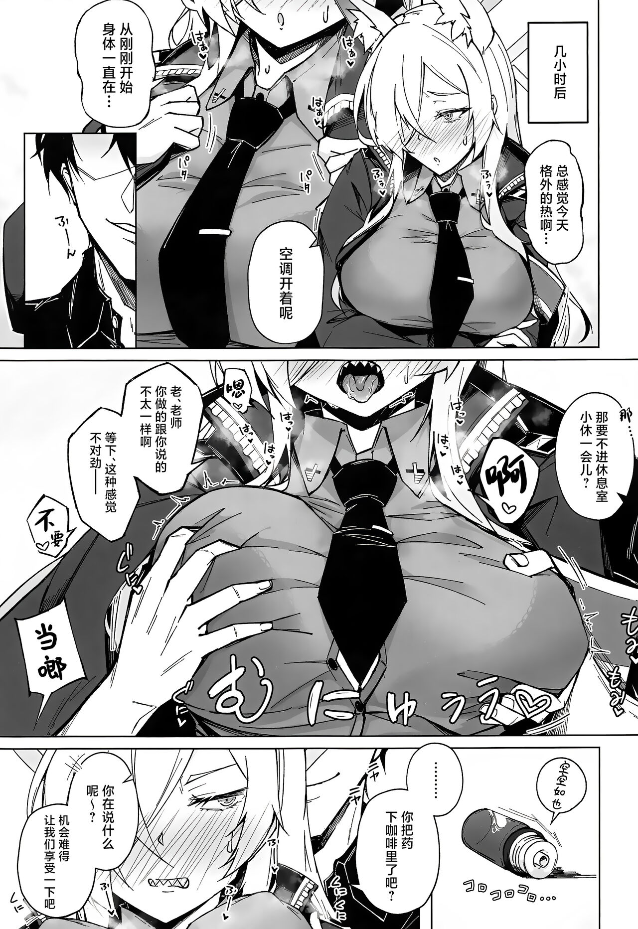 Preview 4
