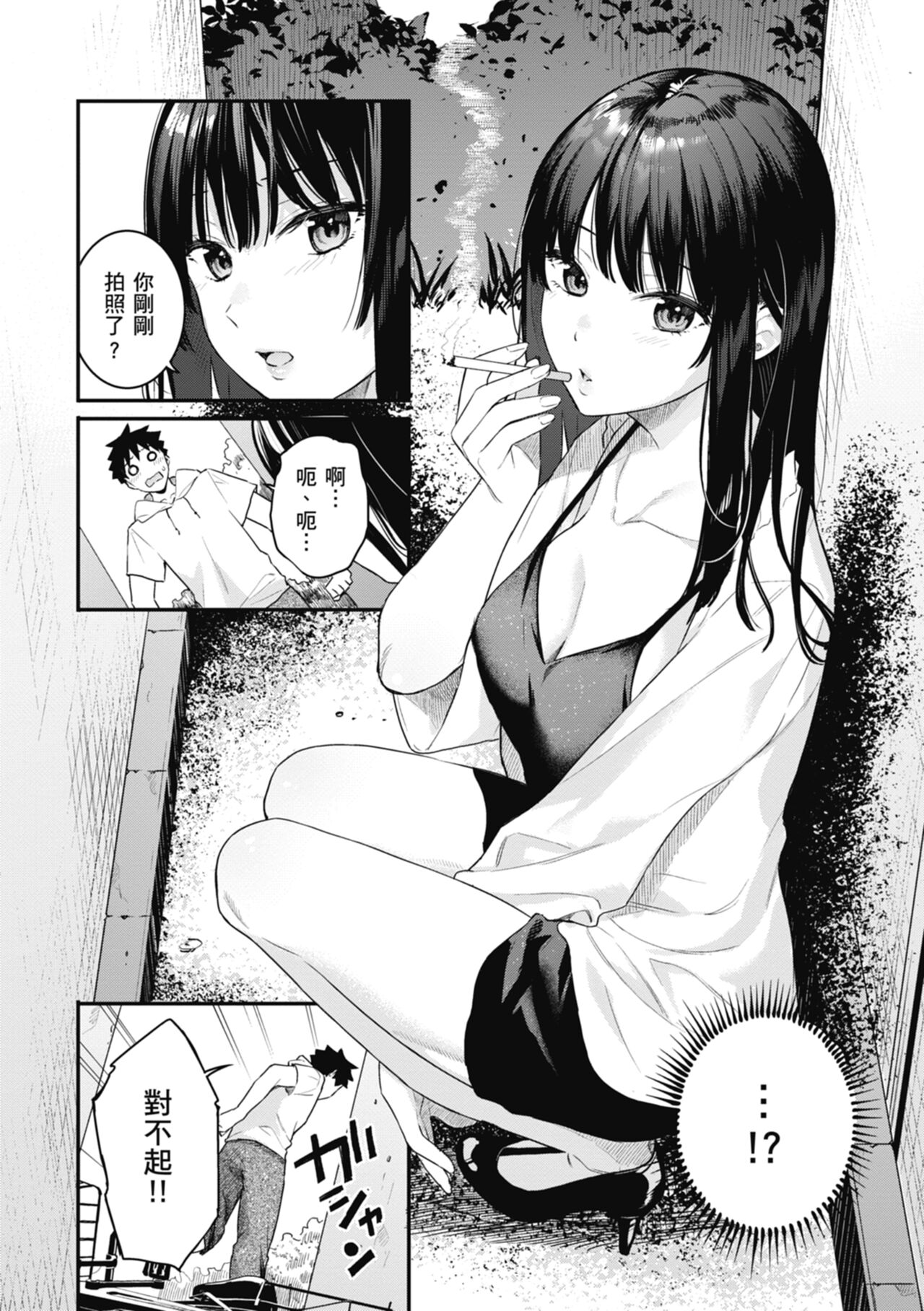 試讀預覽 6