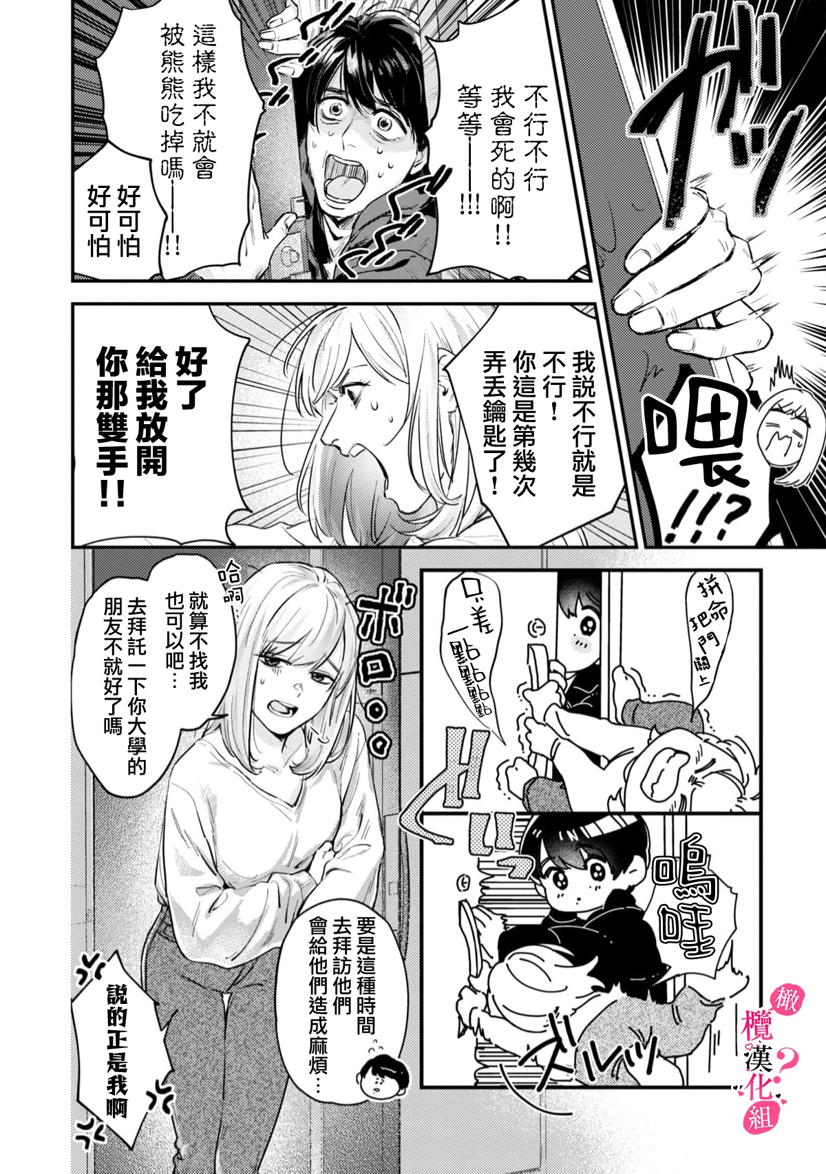 試讀預覽 4