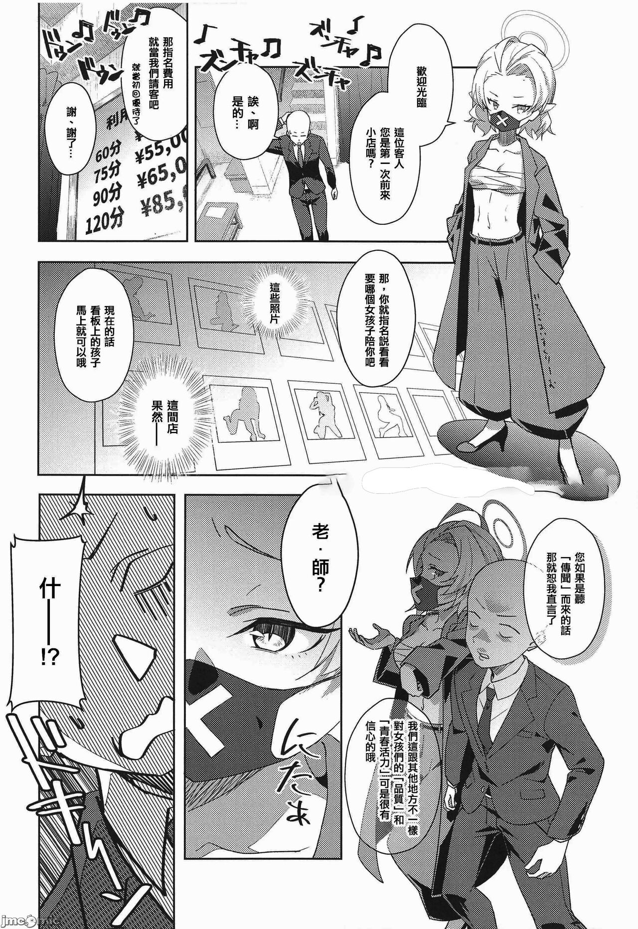 试读预览 5
