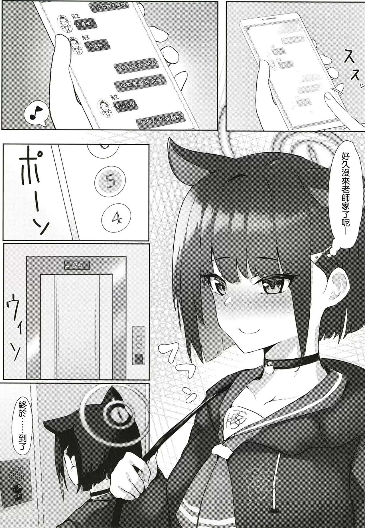 试读预览 2
