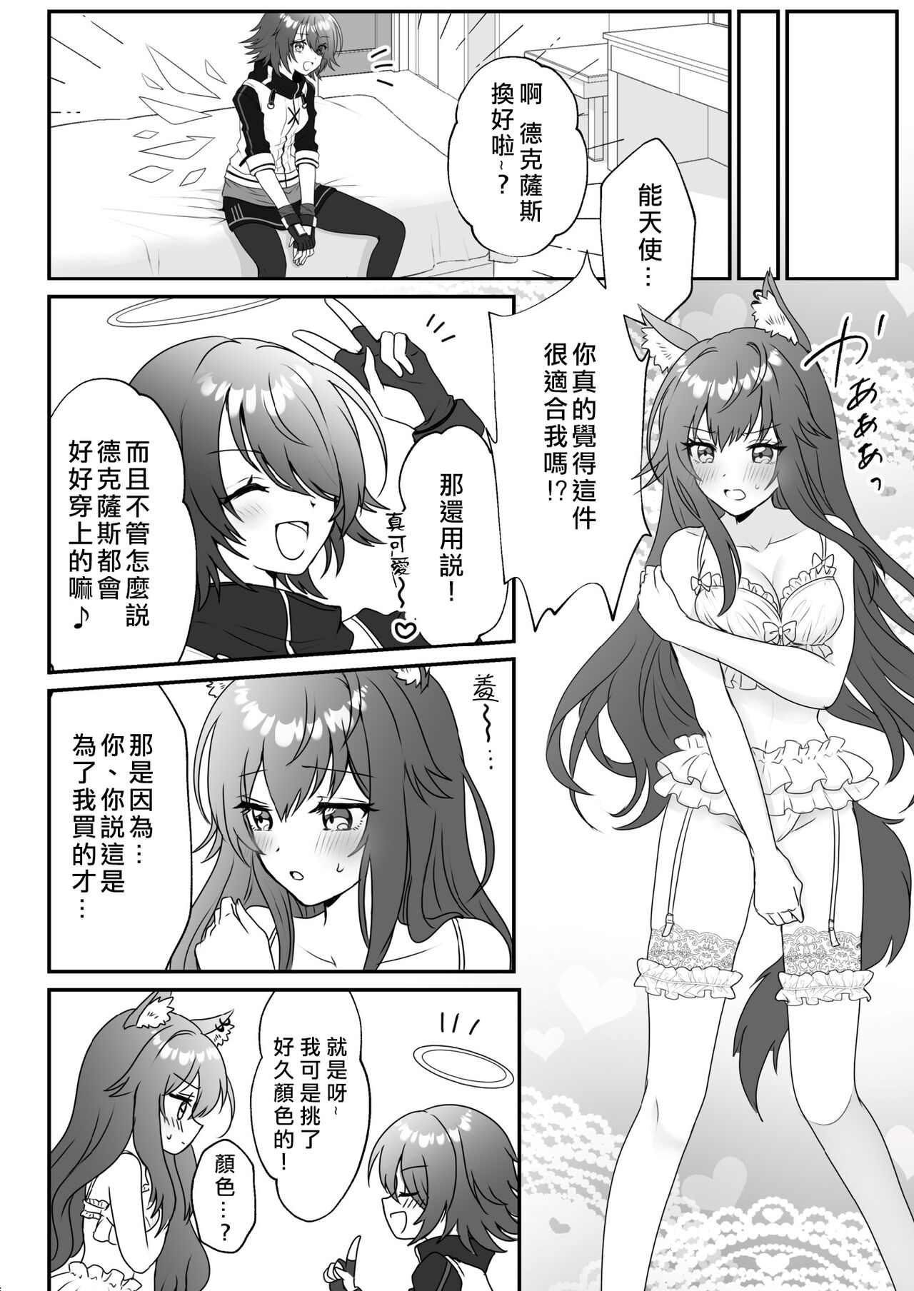 试读预览 6