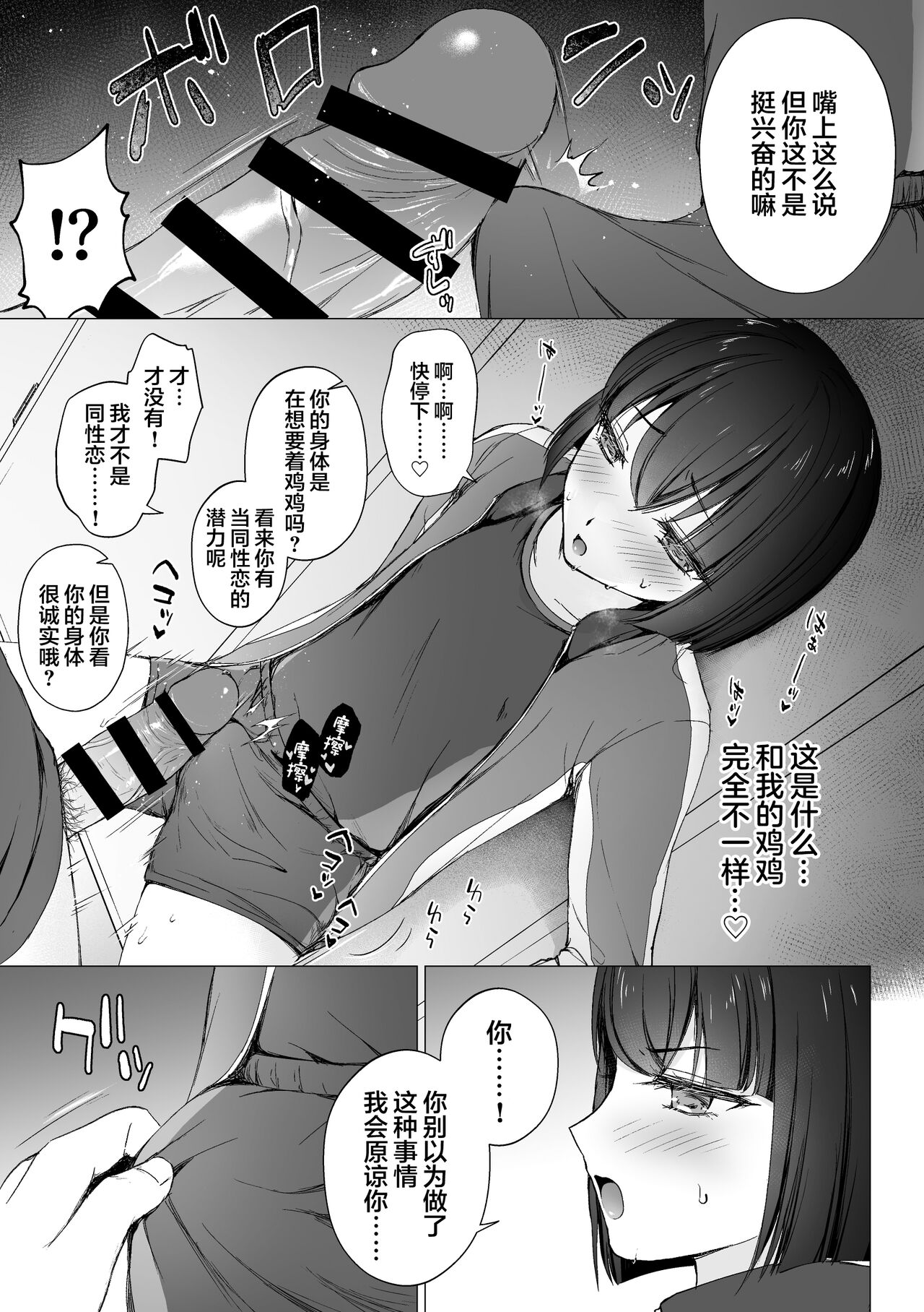 Preview 6