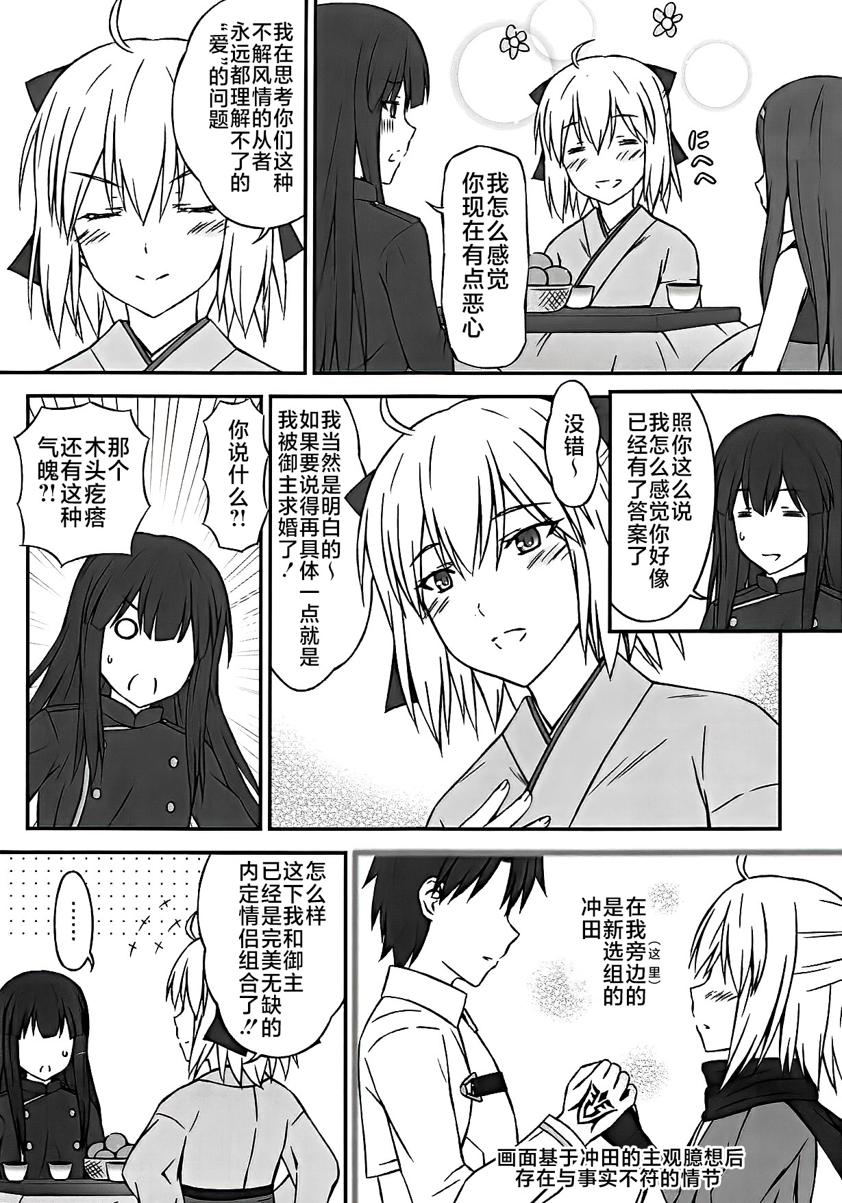試讀預覽 3