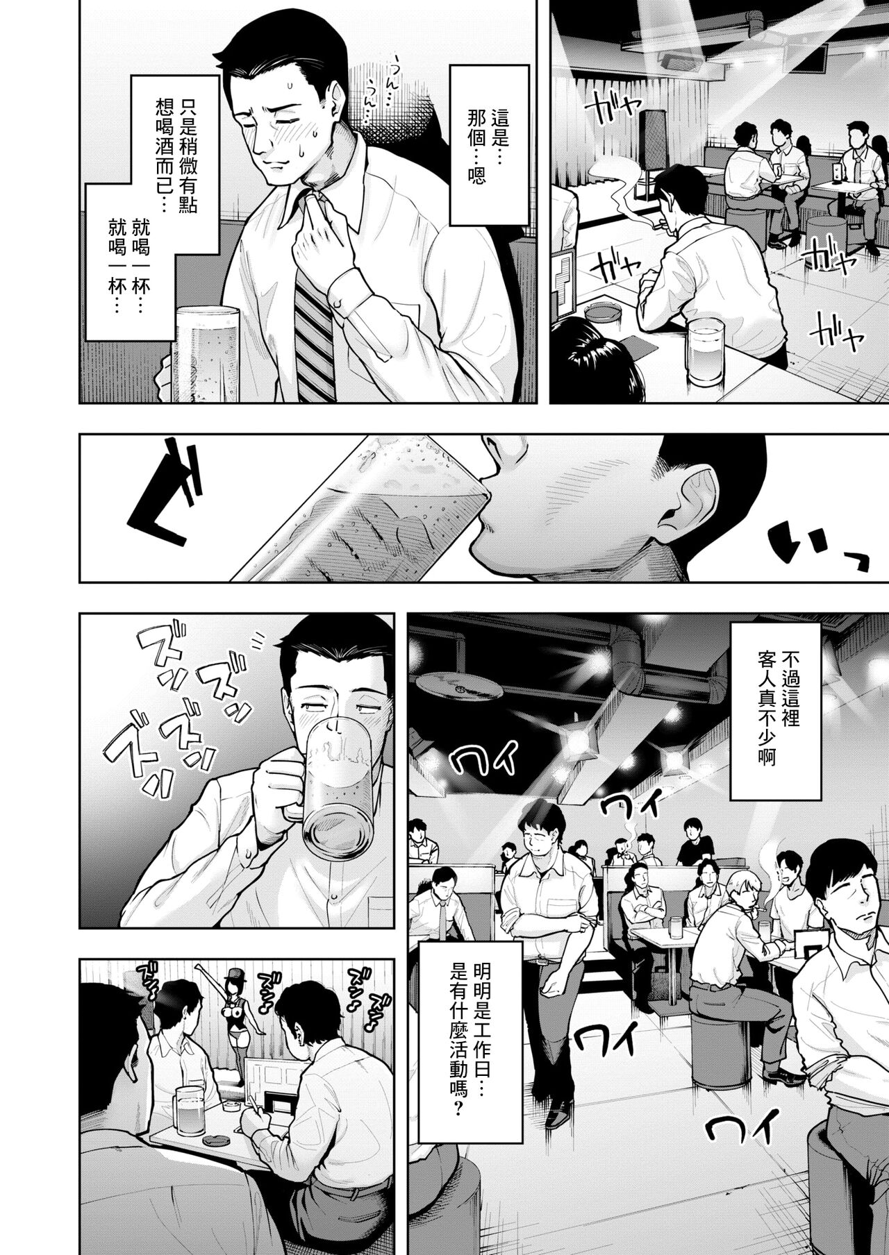 试读预览 3