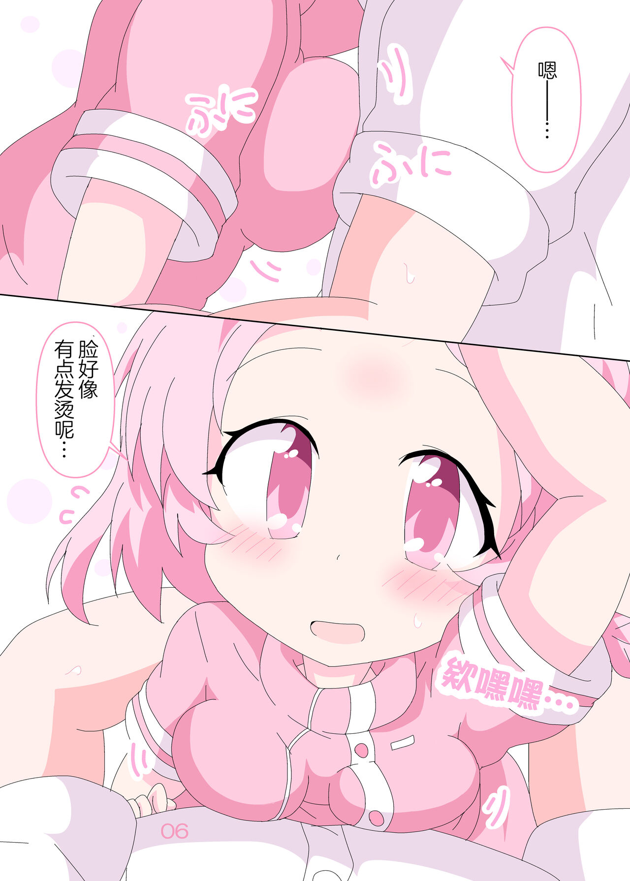 Preview 6