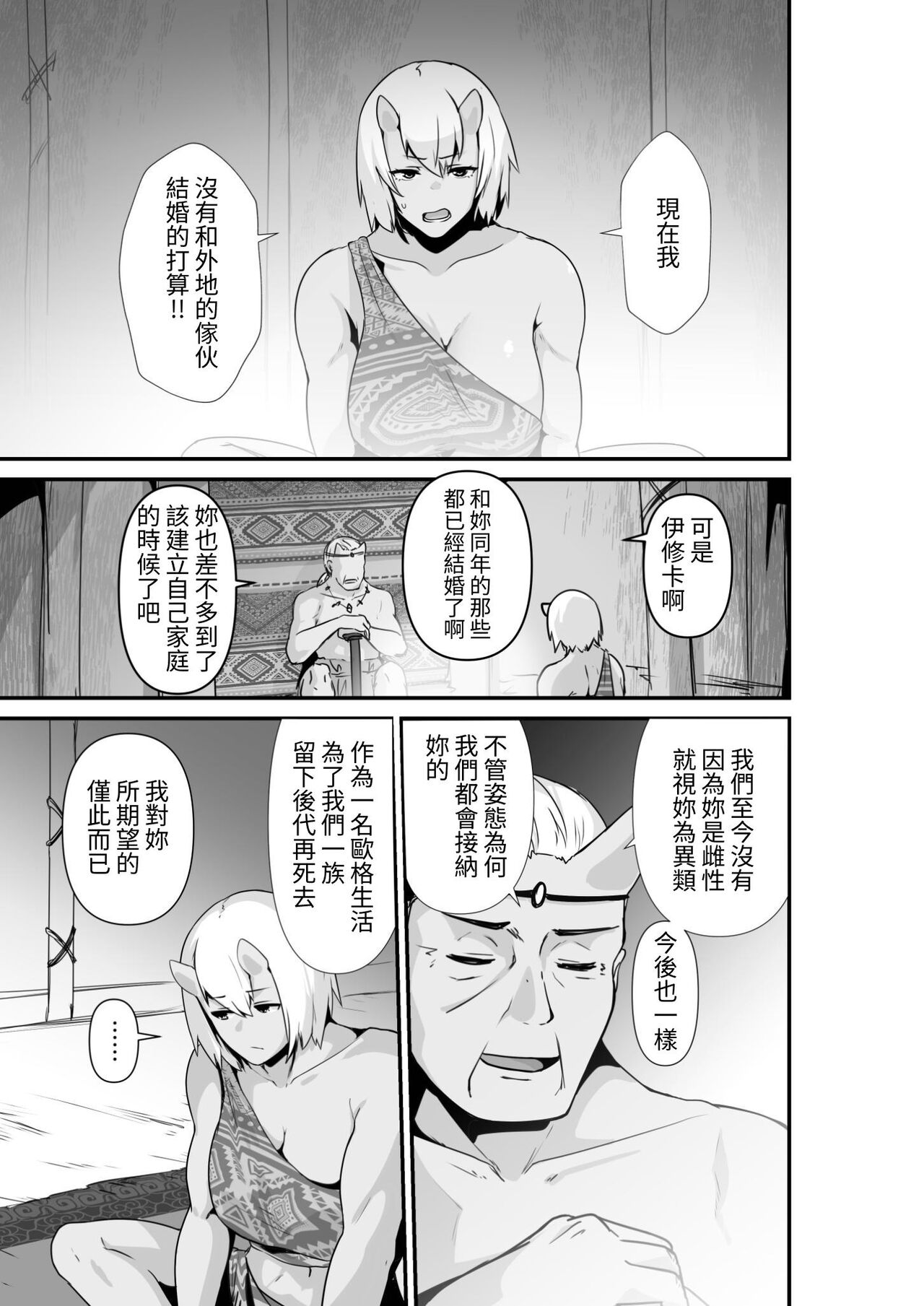 試讀預覽 5