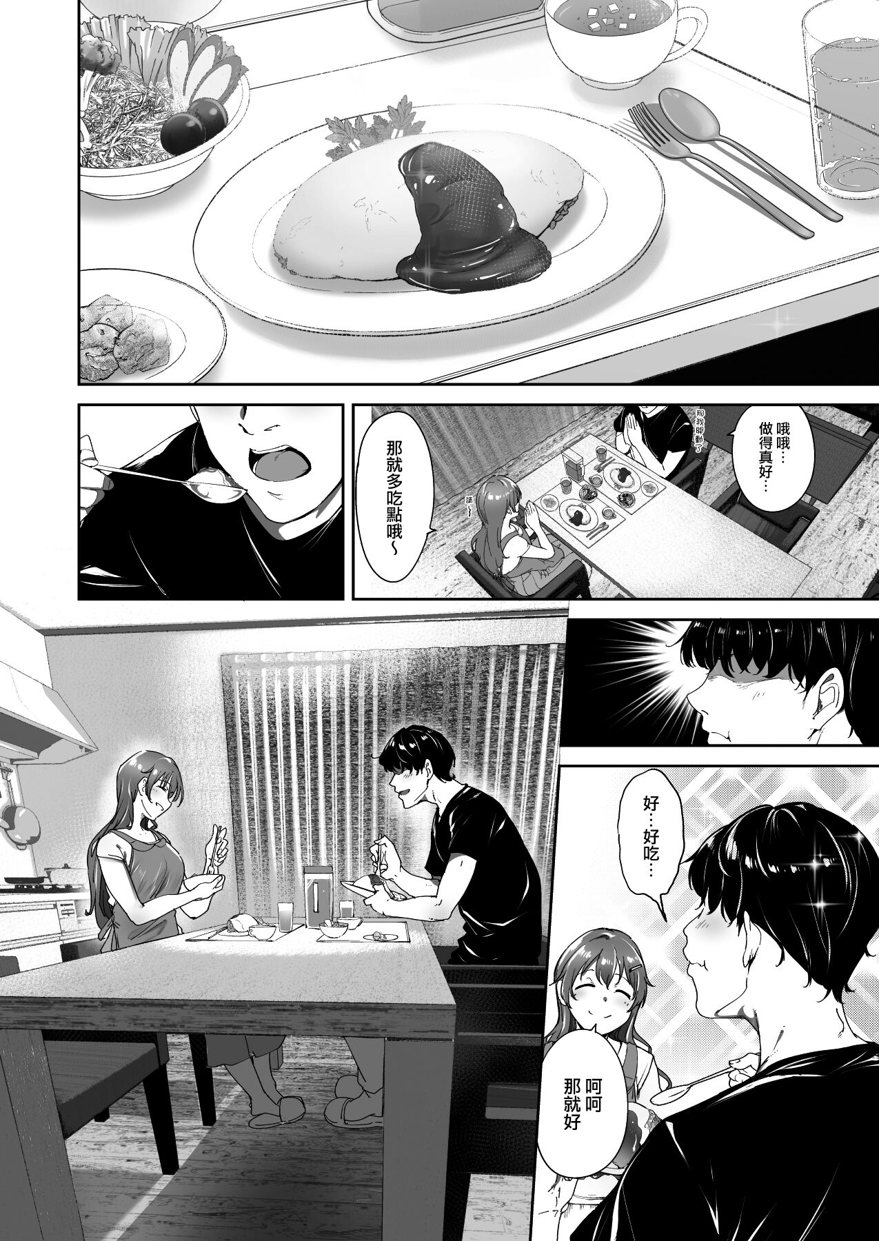 Preview 4