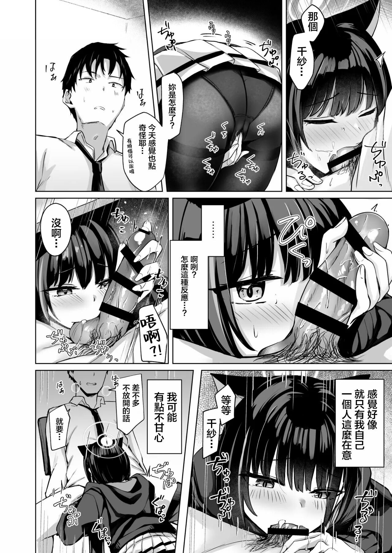 试读预览 5