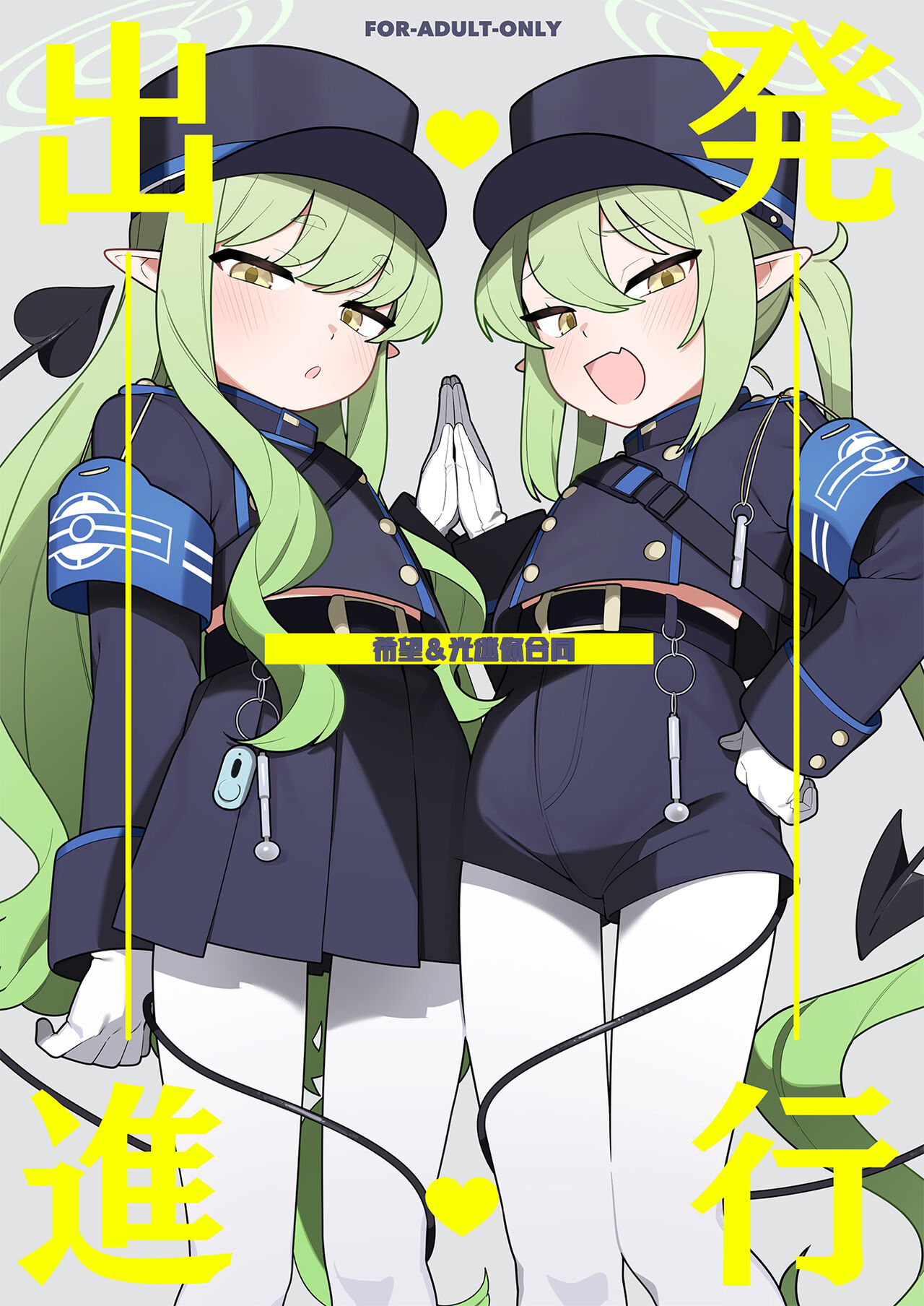 Preview 1