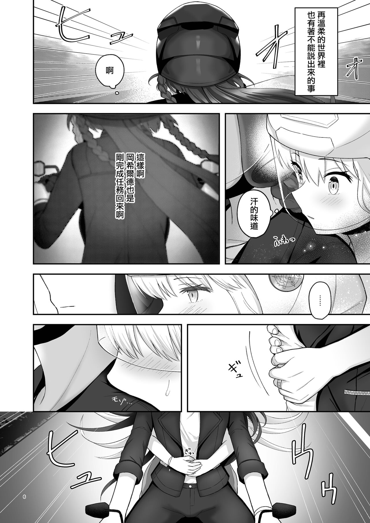 Preview 5