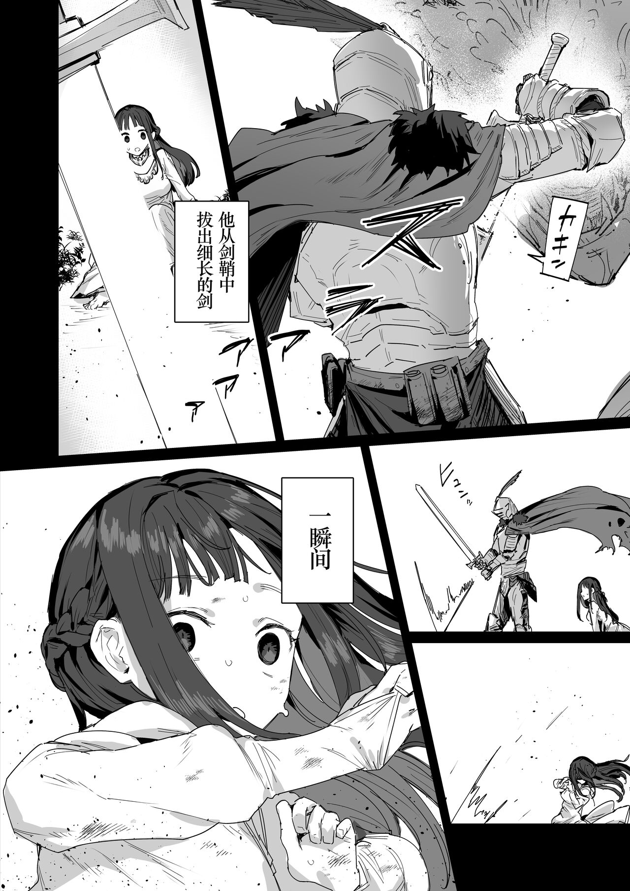 試讀預覽 4