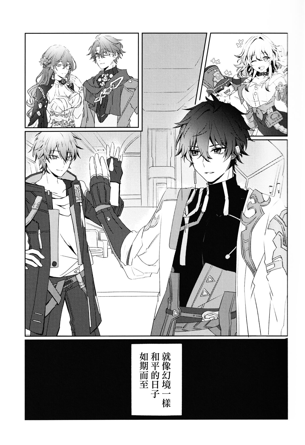 Preview 2