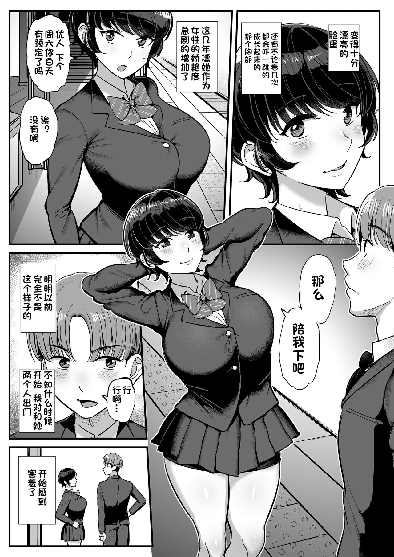 试读预览 4
