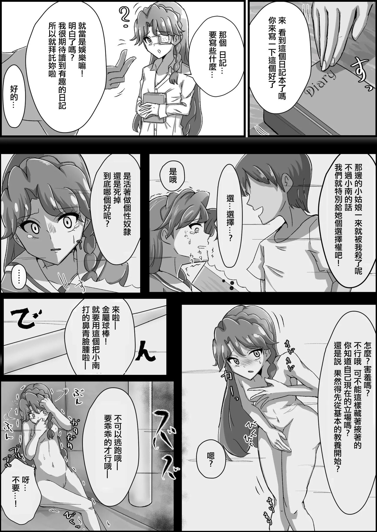 試讀預覽 5