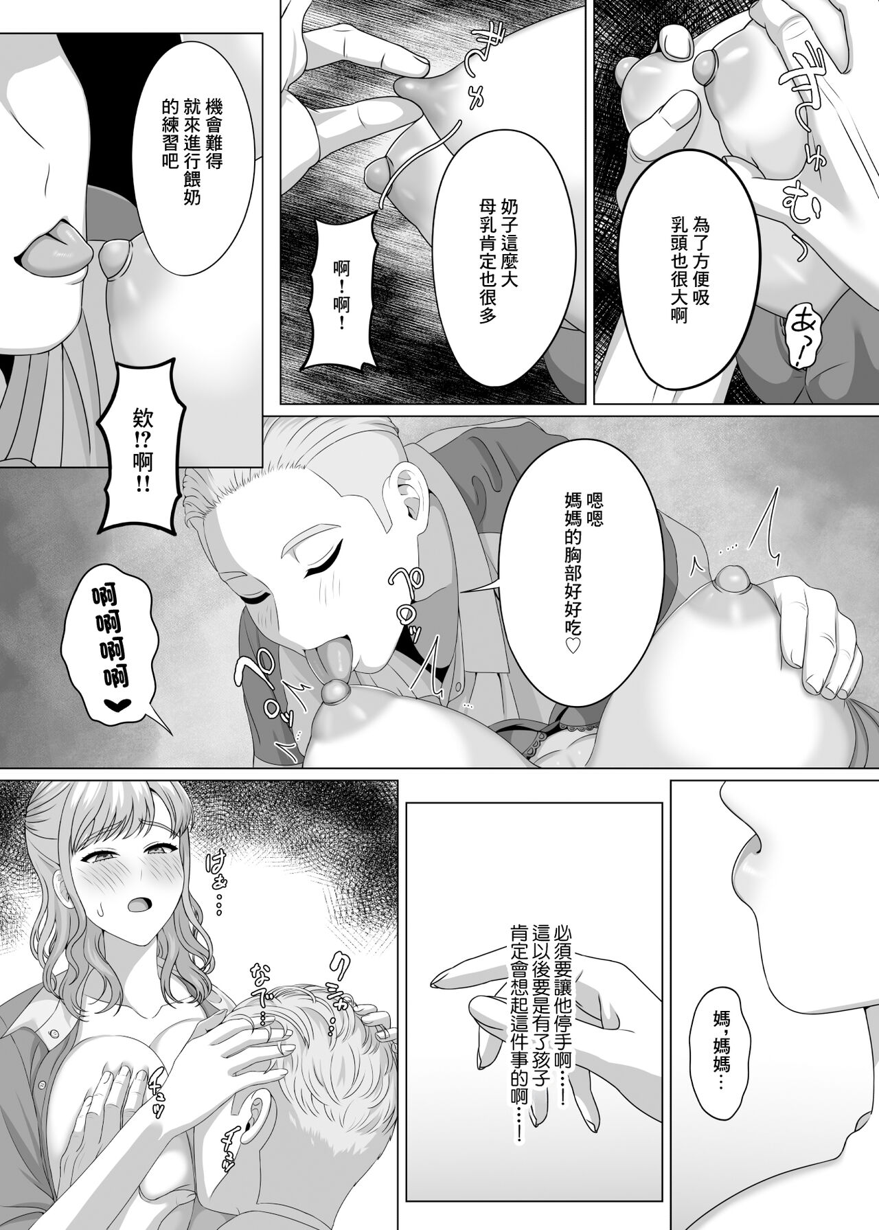 Preview 6