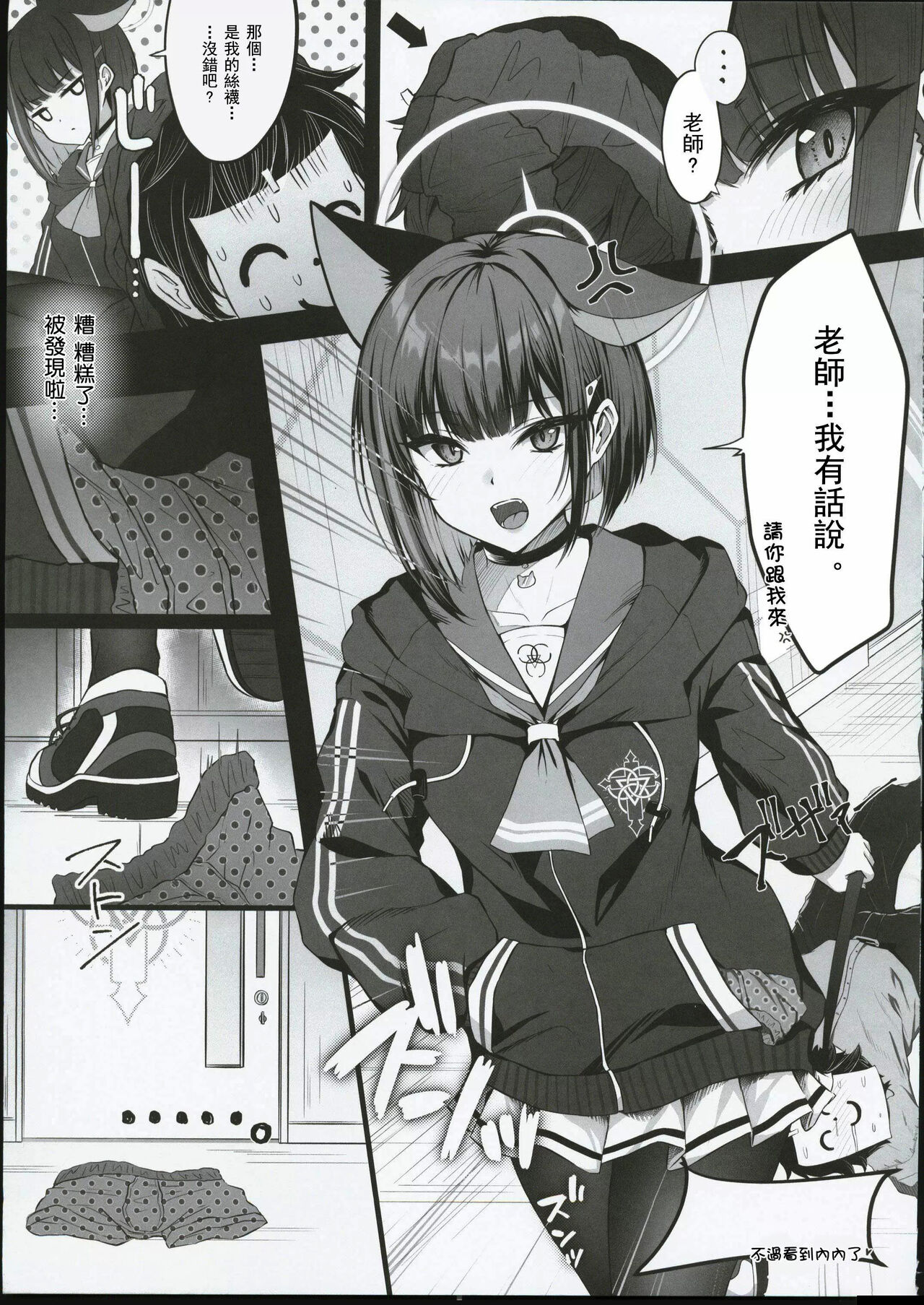 试读预览 6