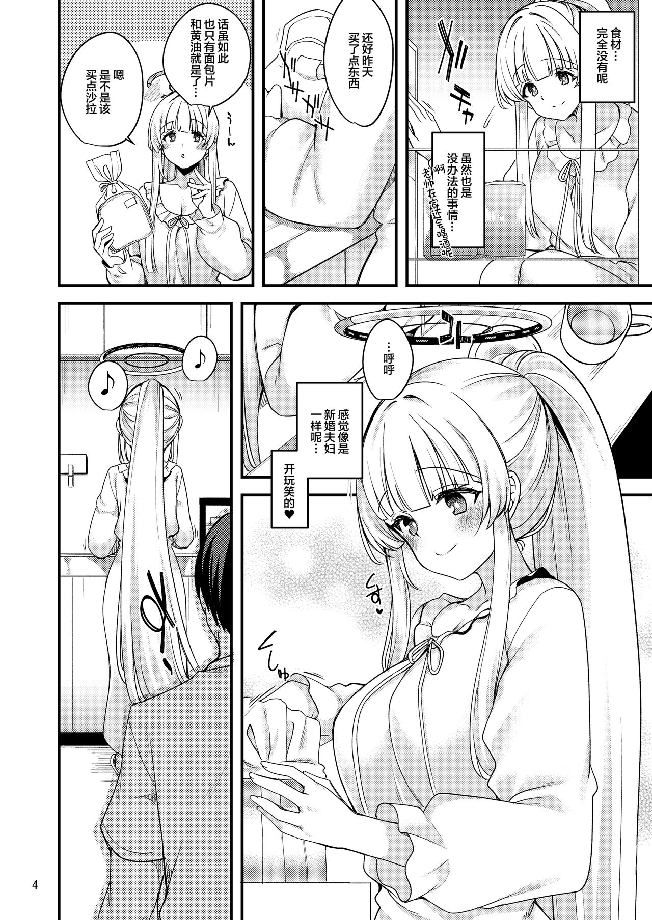 試讀預覽 3