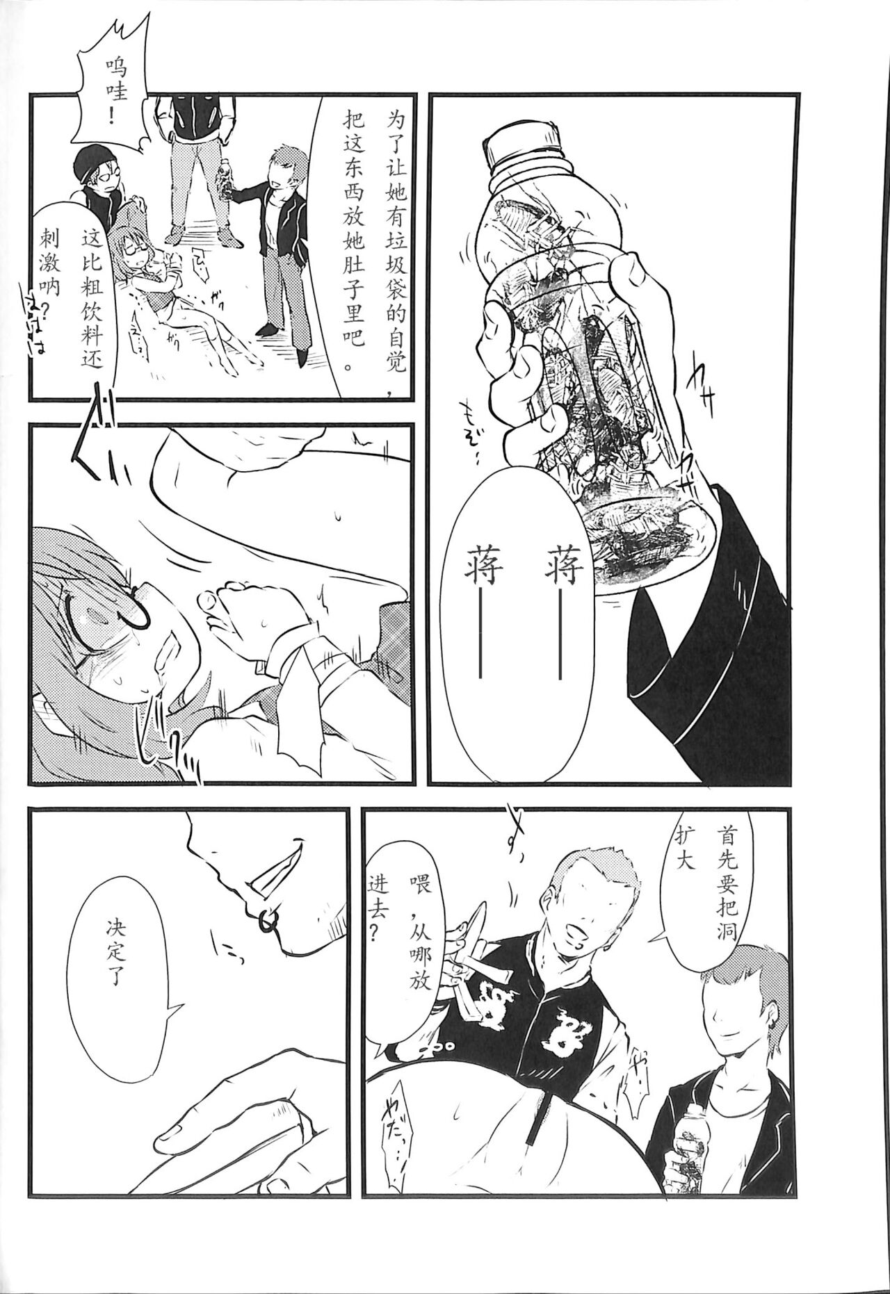 Preview 6