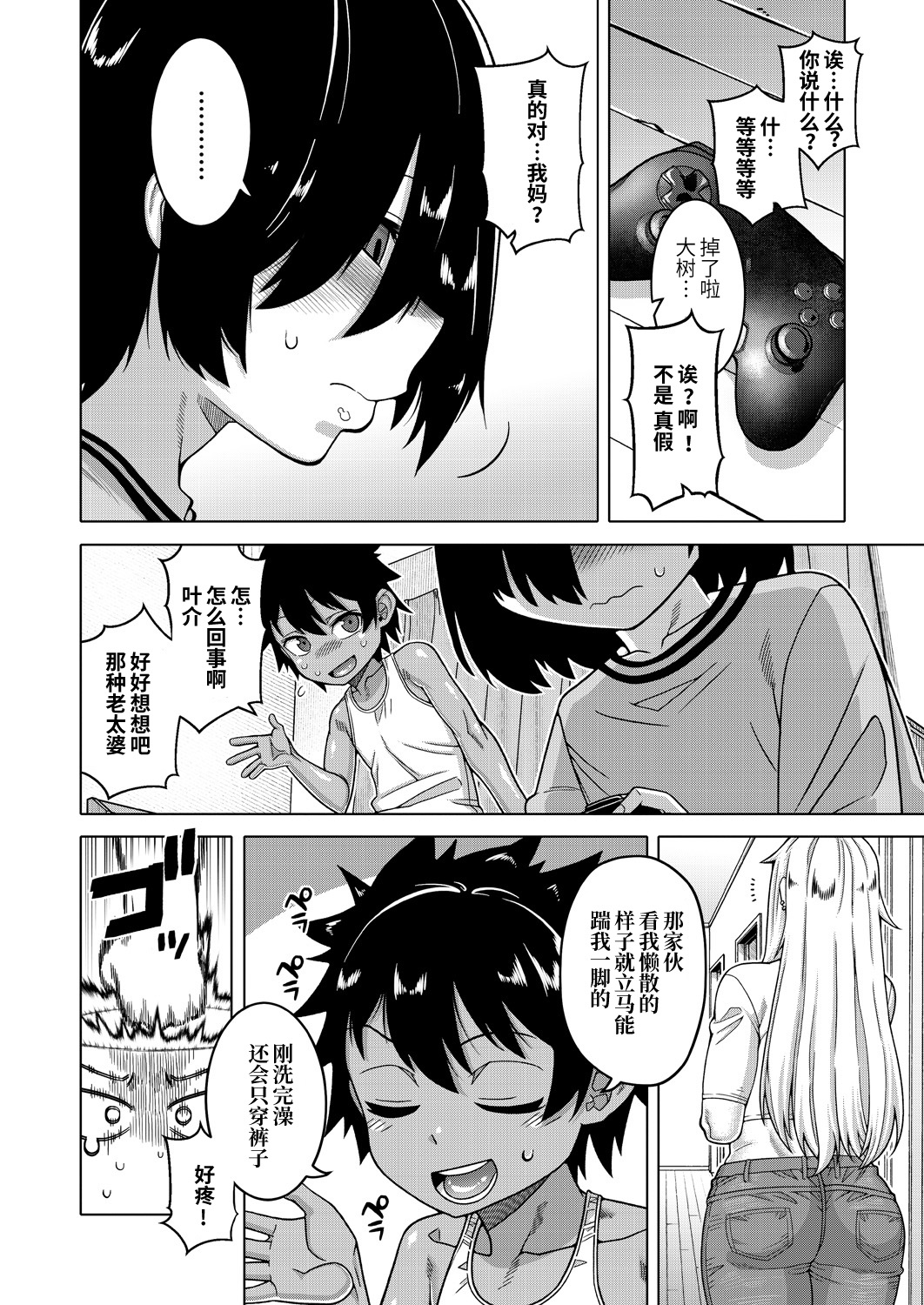 試讀預覽 3