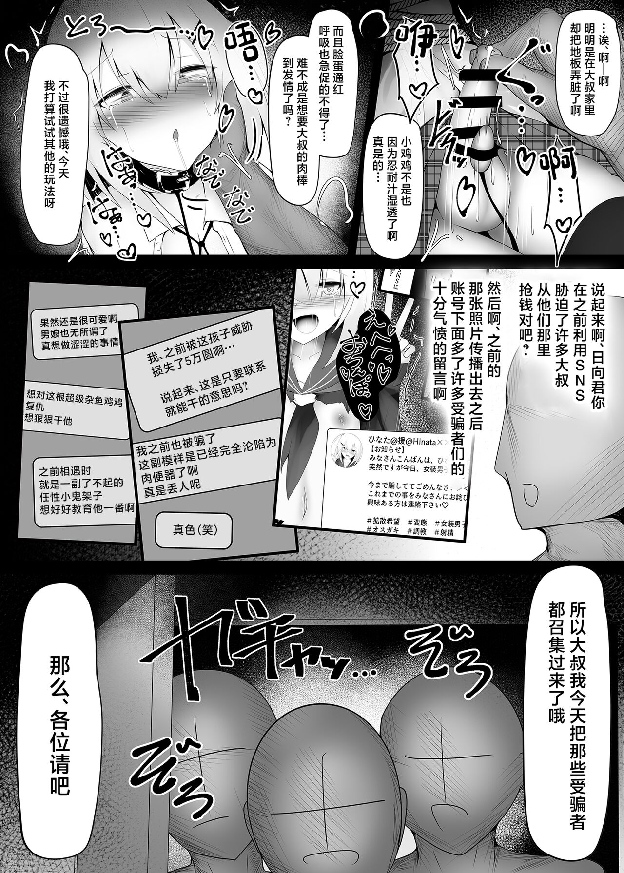 Preview 4