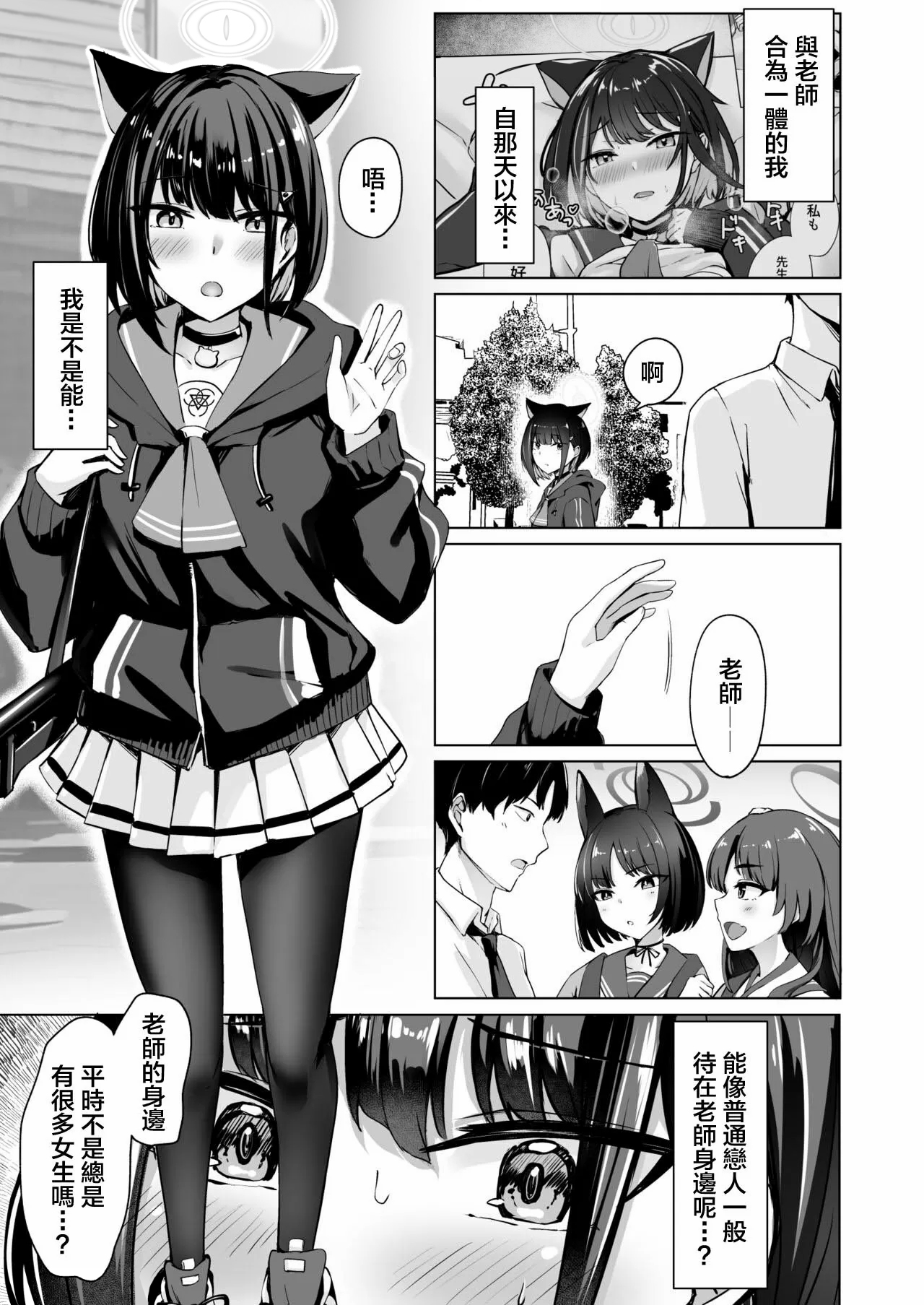 試讀預覽 2