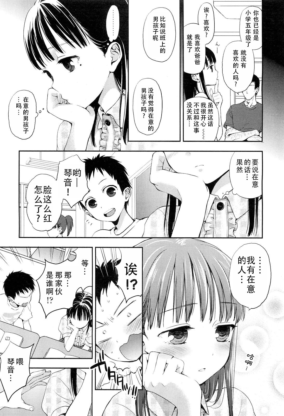 试读预览 5