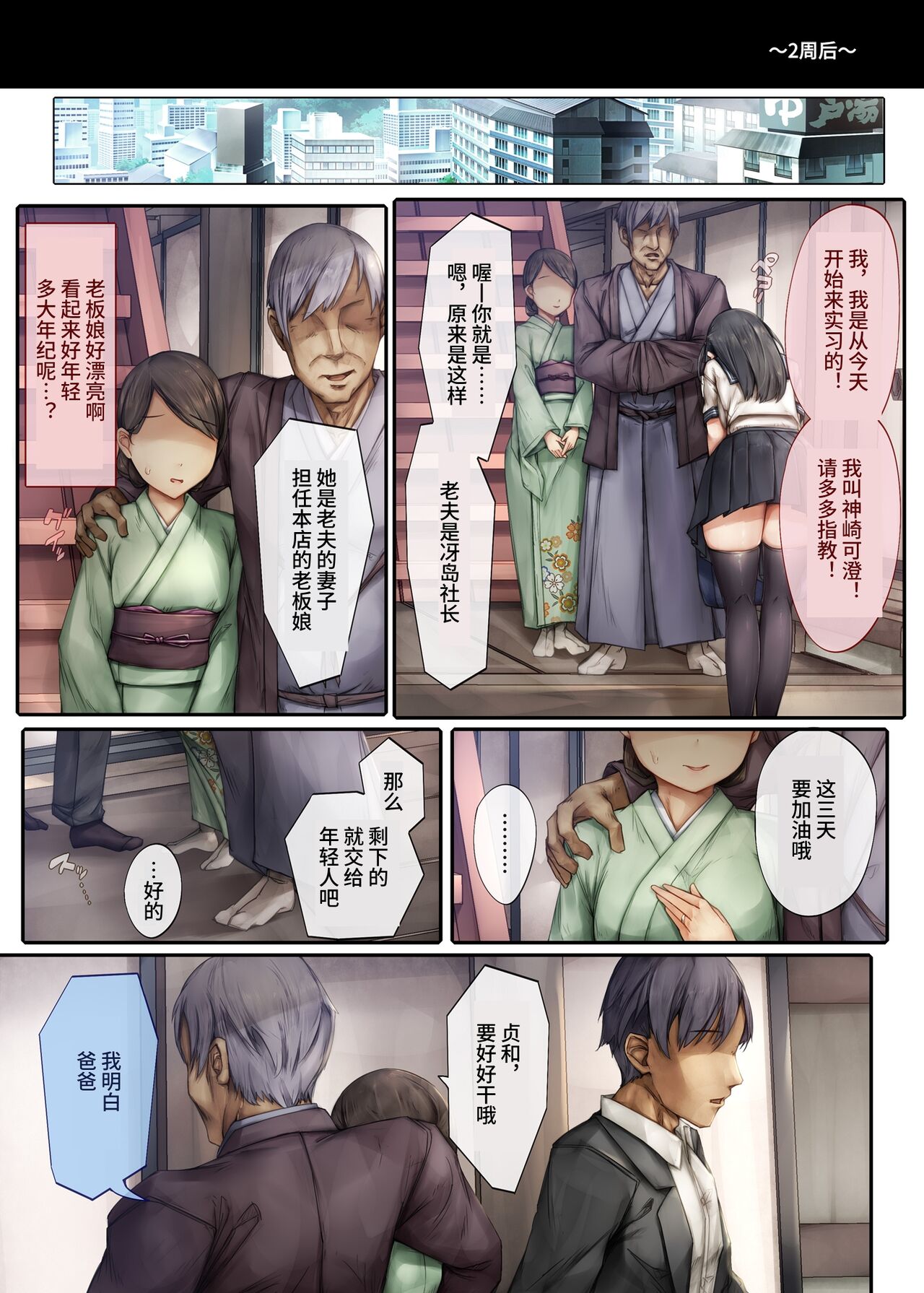 Preview 6