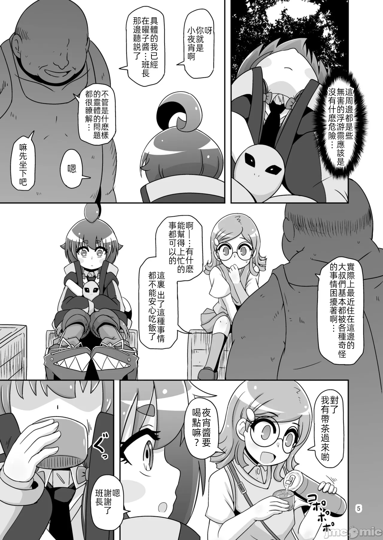 Preview 4