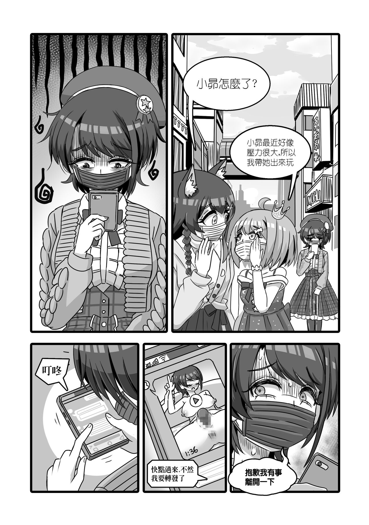 试读预览 6
