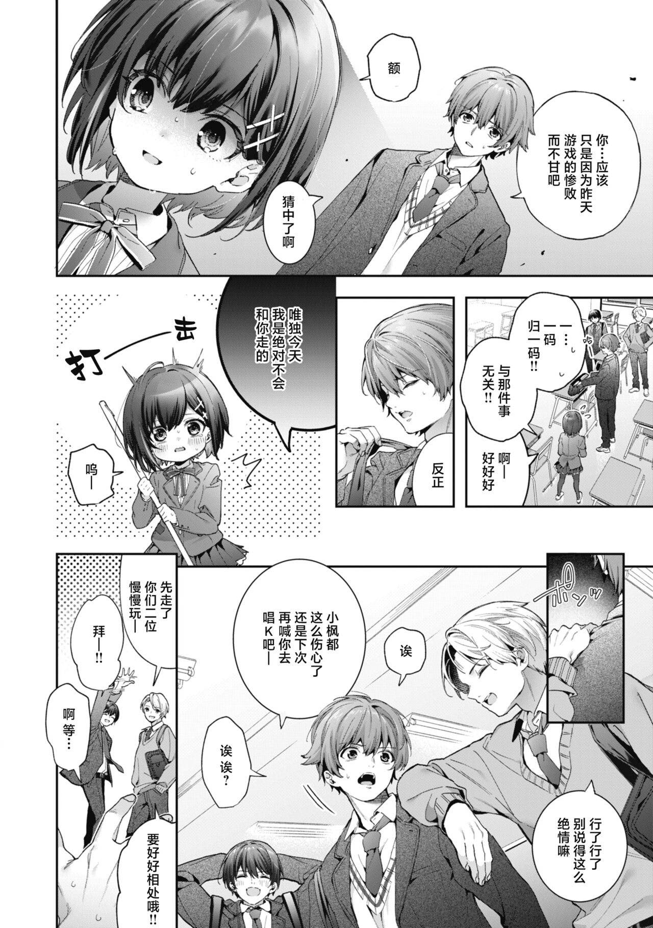 Preview 6