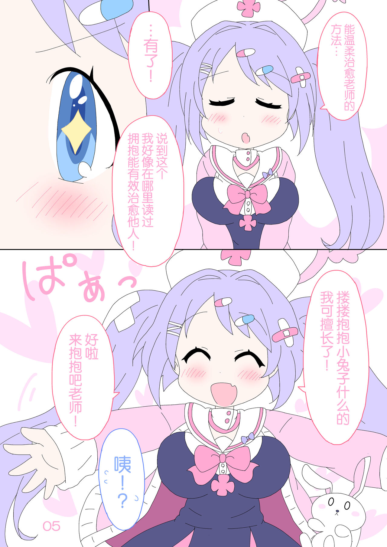 Preview 5