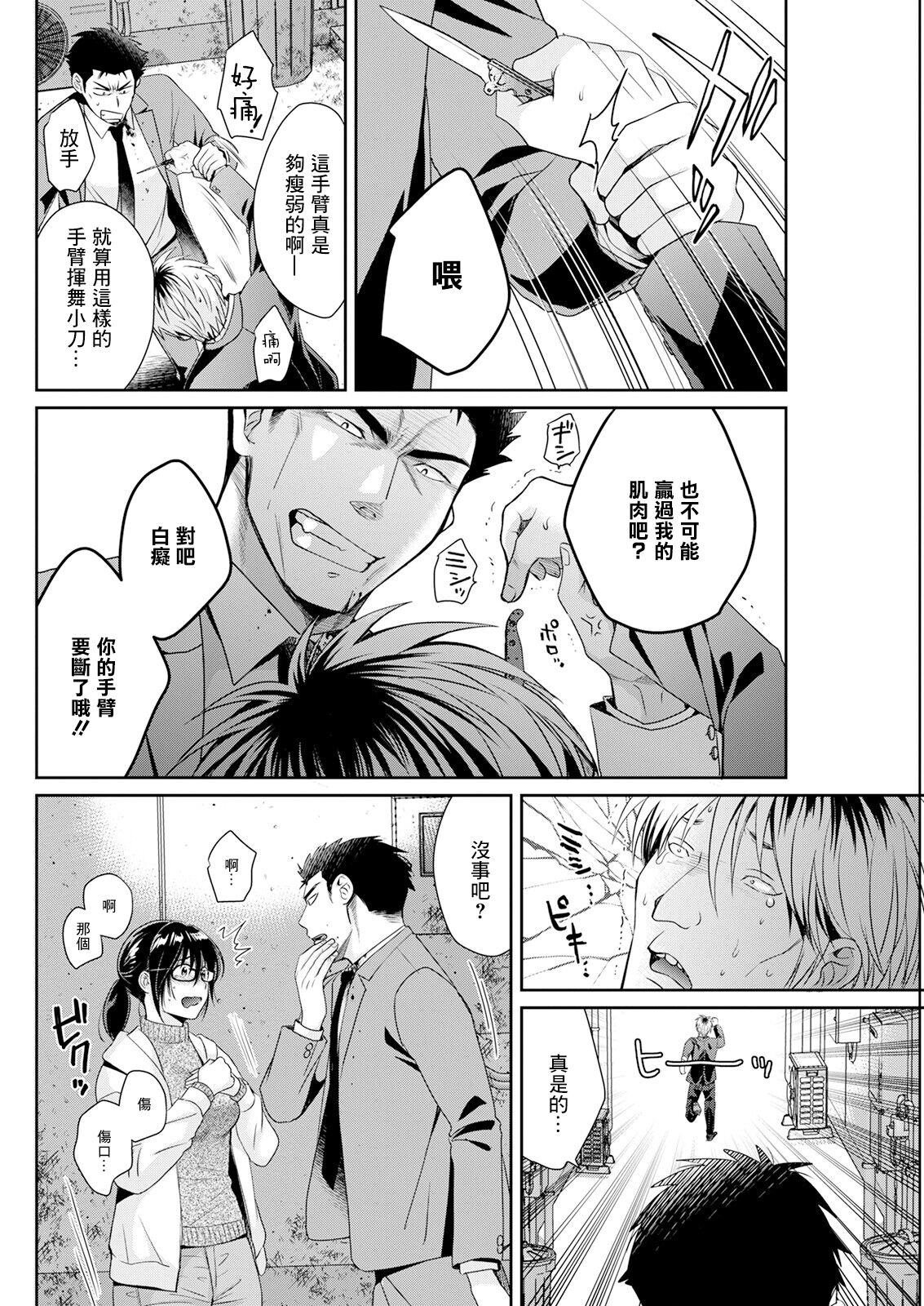 Preview 6