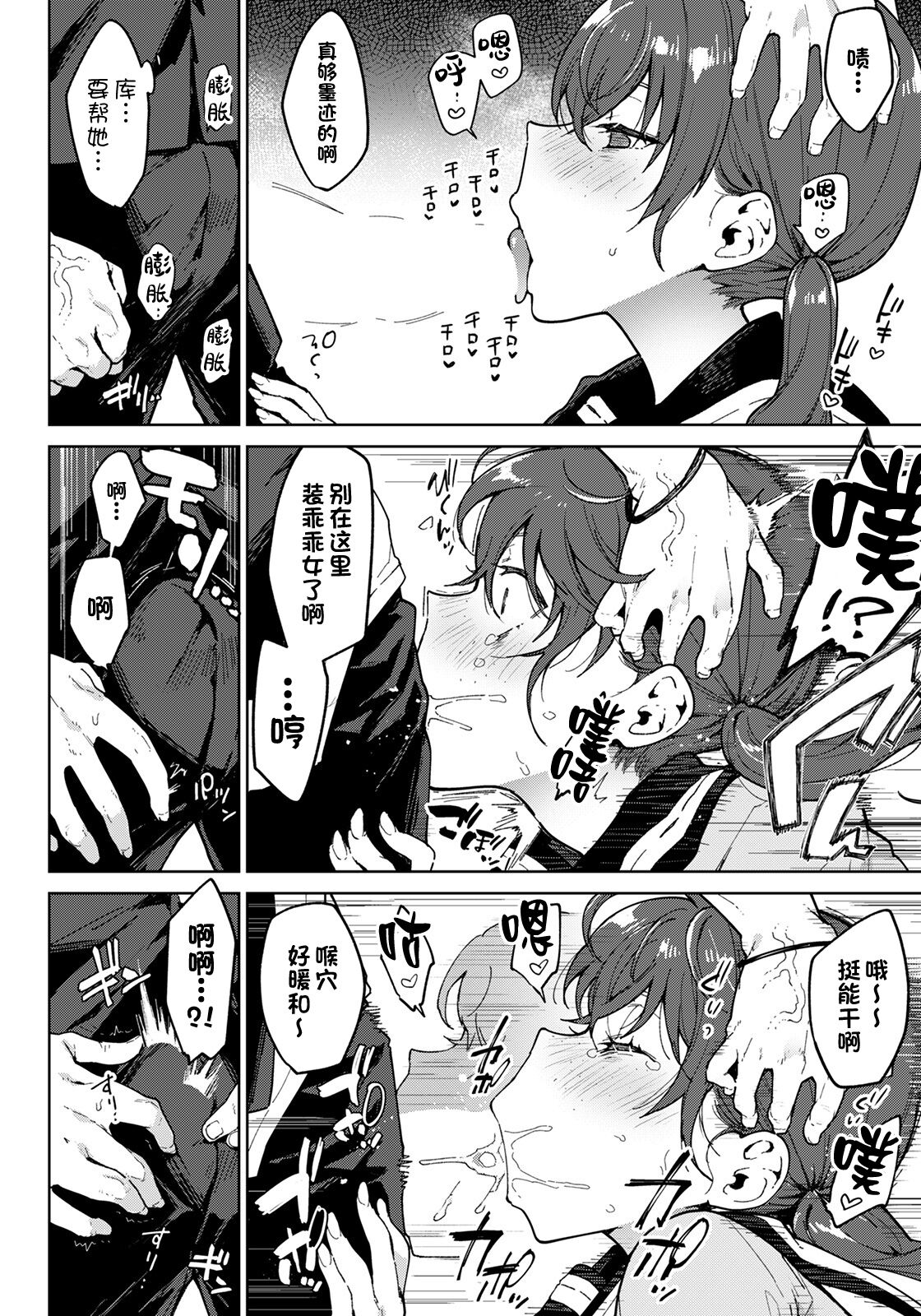 試讀預覽 6