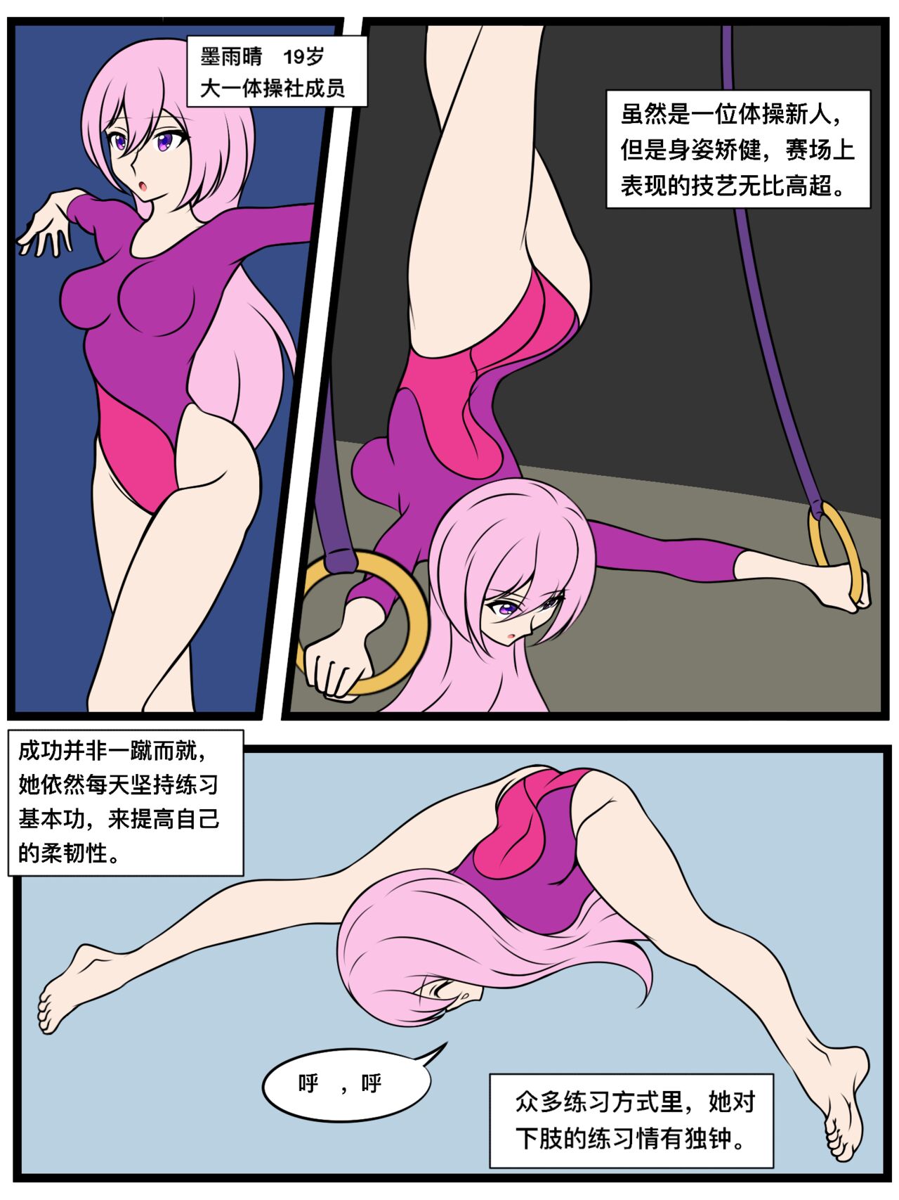 试读预览 6