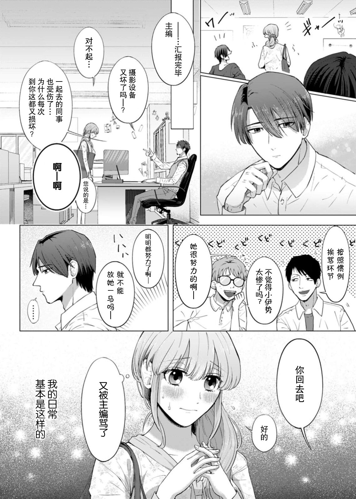 Preview 4