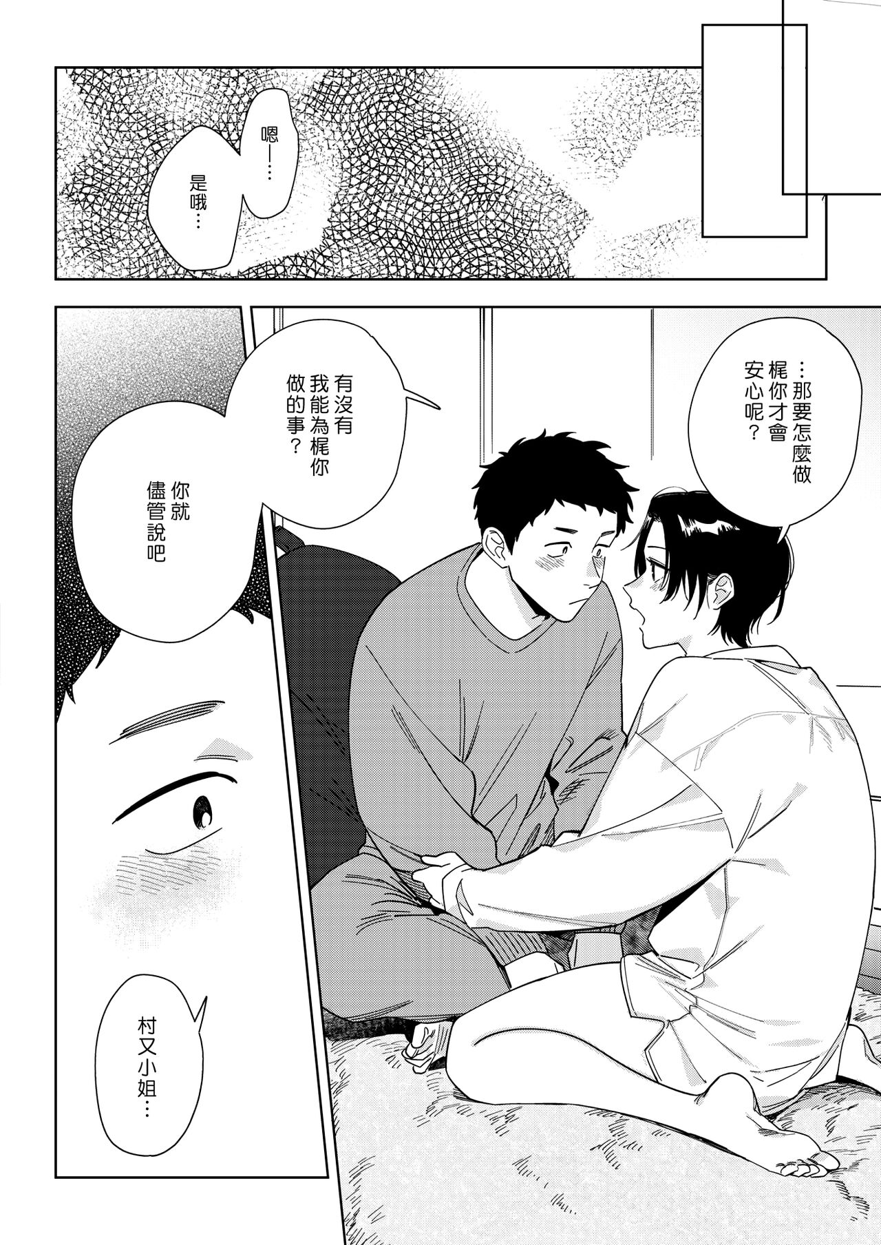 Preview 4